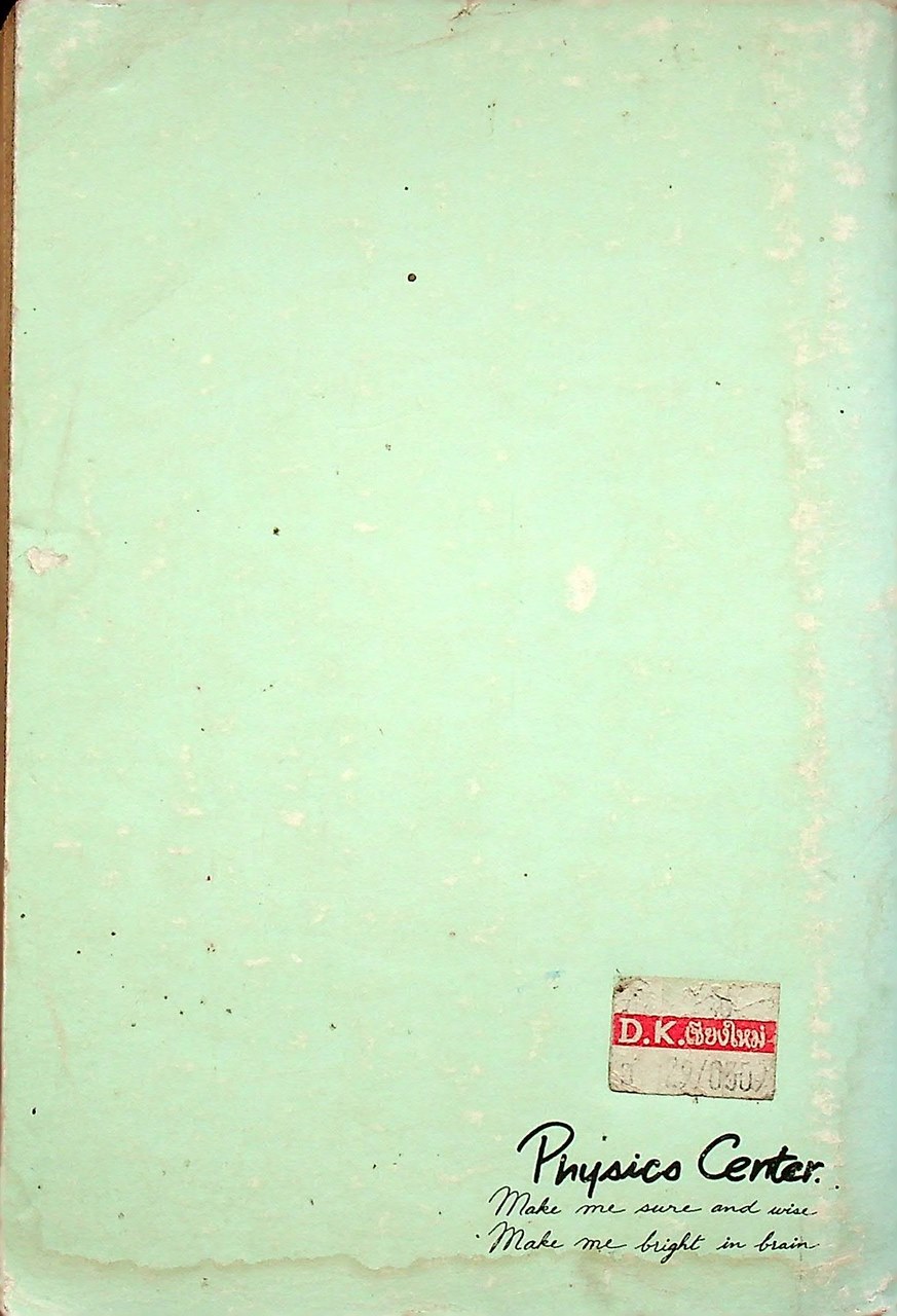 เฉลยแบบฝึกหัดเคมีในแบบเรียน ม.4-5-6 เล่ม 1-6 (031, 032, 033, 034, 035, 036)