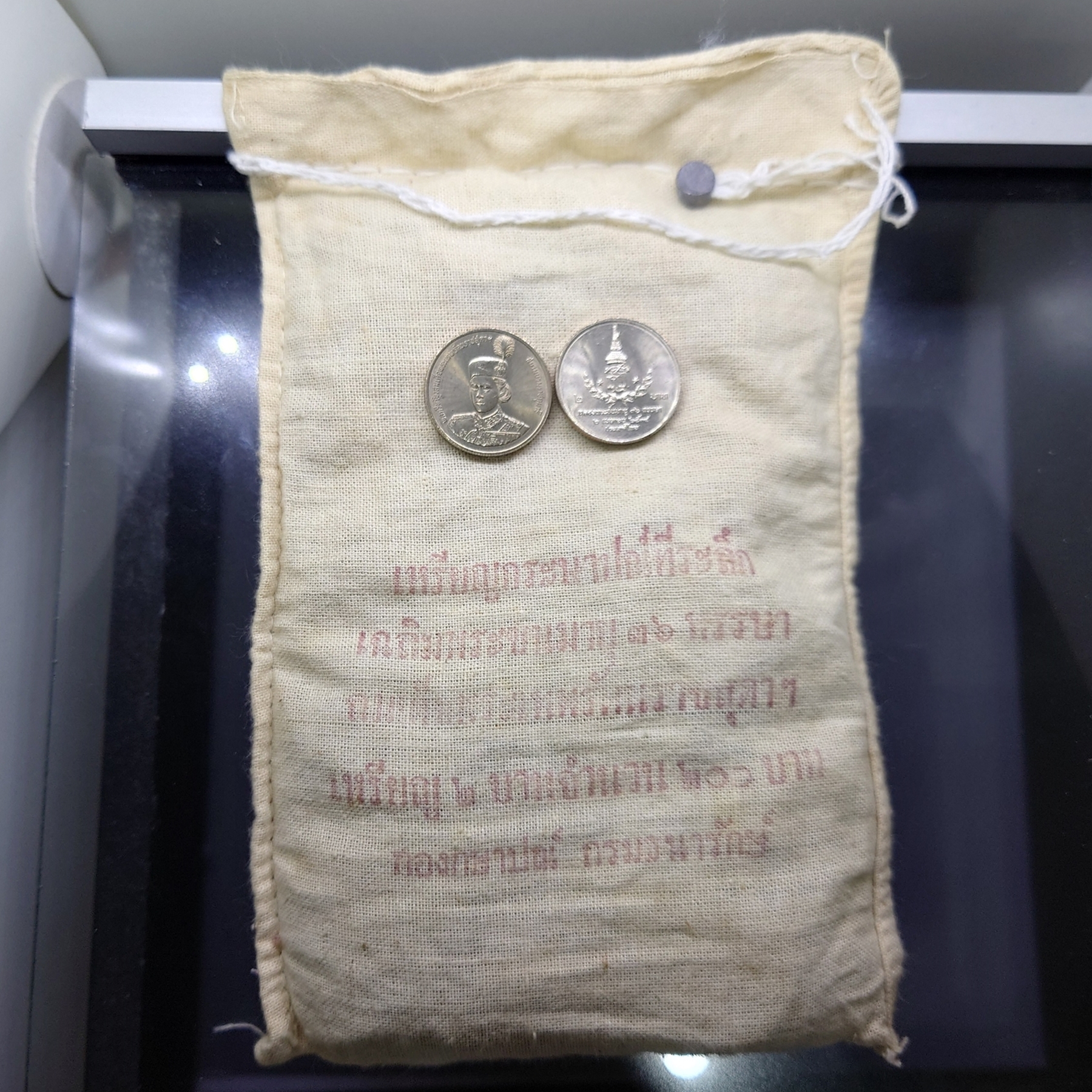เหรียญยกถุง (100 เหรียญ) เหรียญ 2 บาท ที่ระลึก 36 พรรษา สมเด็จพระเทพฯ พ.ศ.2534 ไม่ผ่านใช้