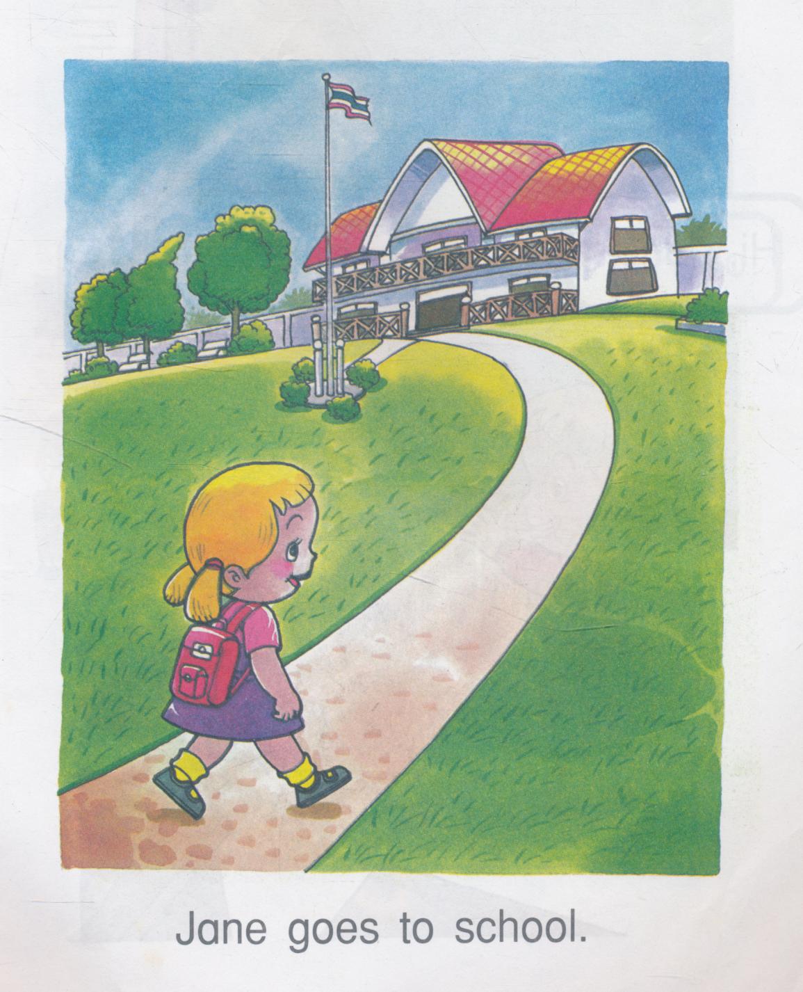 EASY ENGLISH 1 หนังสือเรียนภาษาอังกฤษ ชั้นประถมศึกษาปีที่ 1 หลักสูตรวิชาภาษาอังกฤษ พ.ศ.2539