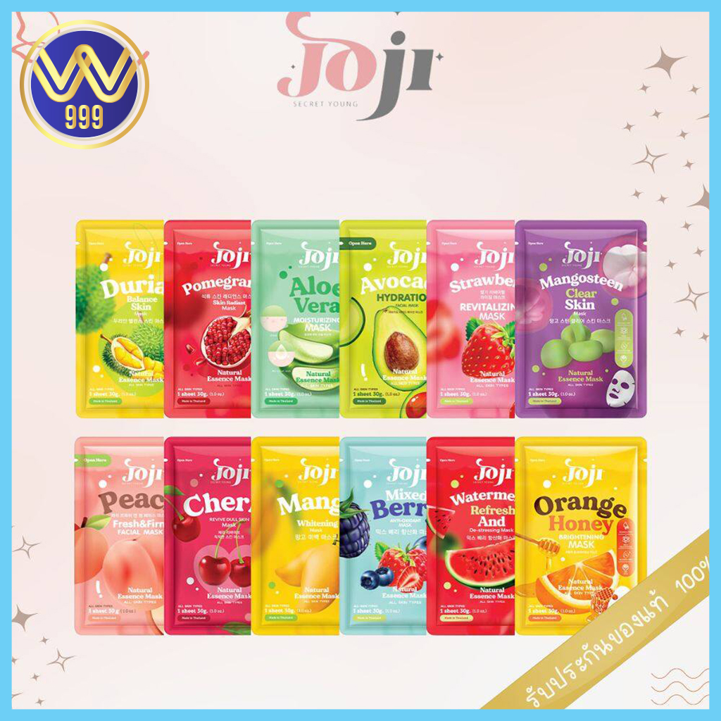 มาส์กหน้าโจจิ JOJI Secret Young Mask 30g. โจจิ ซีเครท ยัง แผ่นมาสก์หน้า