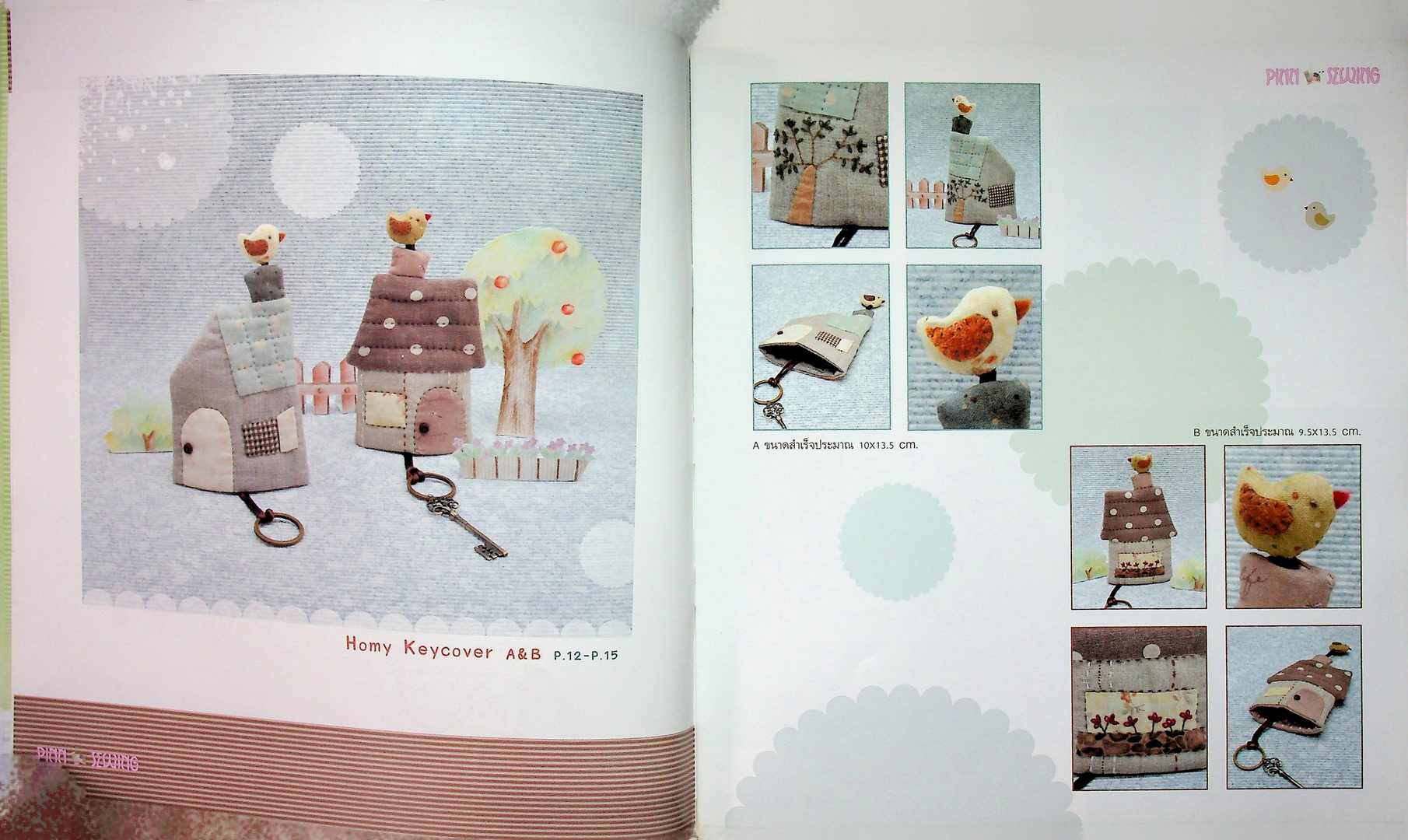 PINN SEWING Ami and Friends