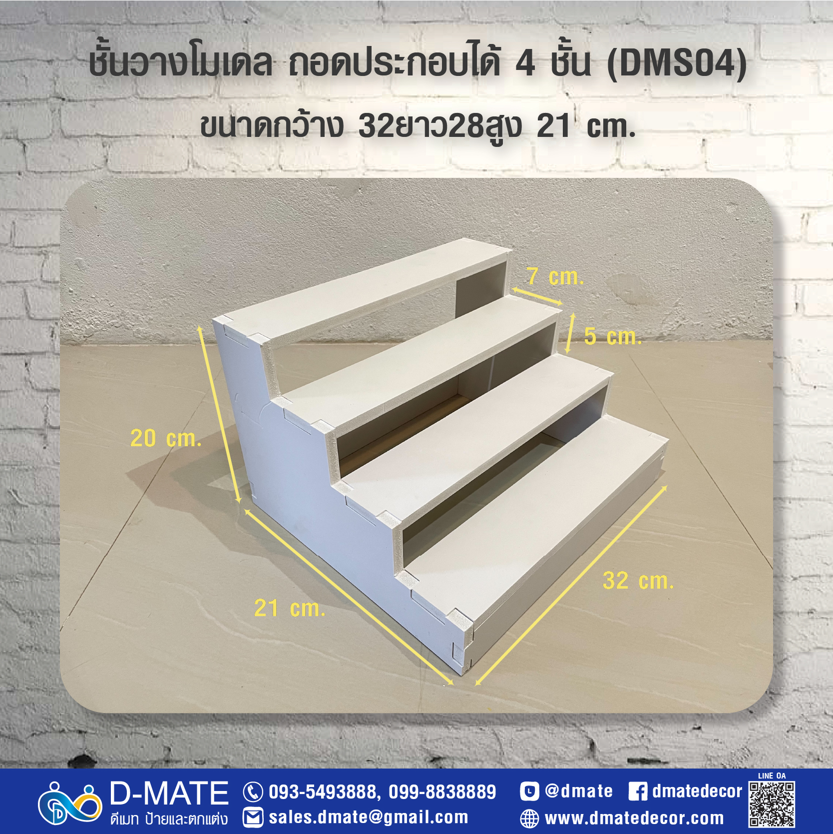 ขาว