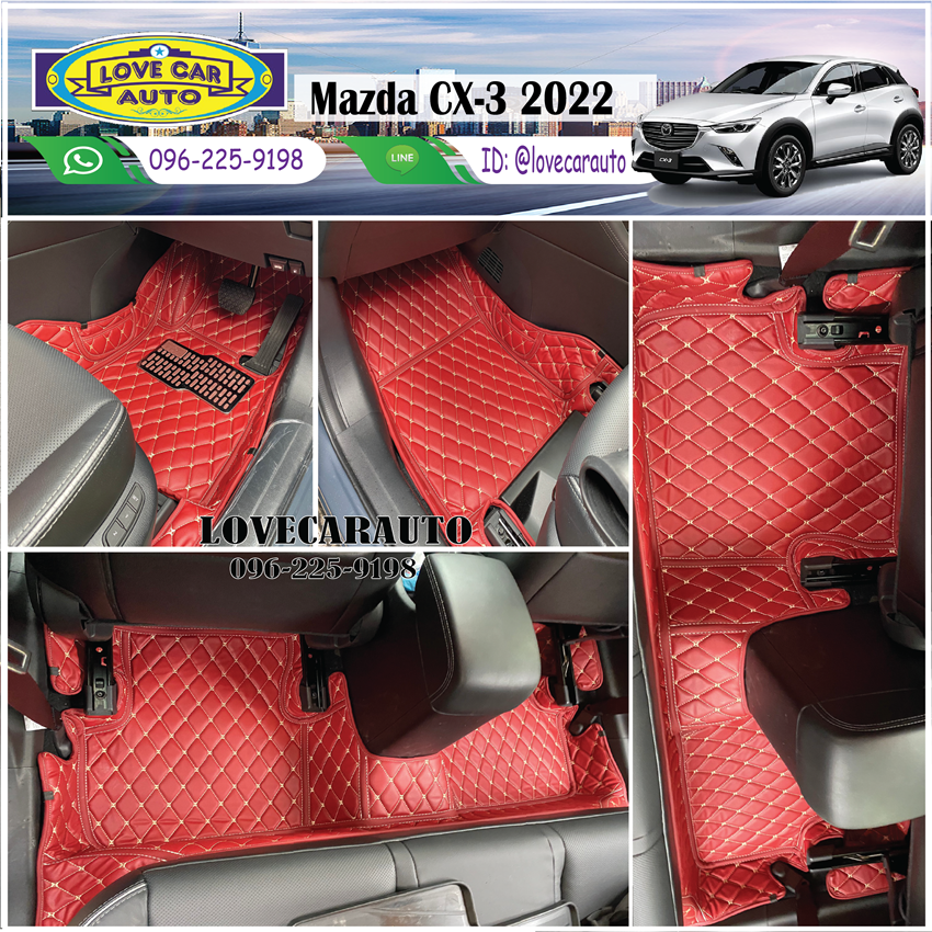 พรมปูพื้นรถยนต์ 6D Mazda CX3 2022 สีแดงไวน์