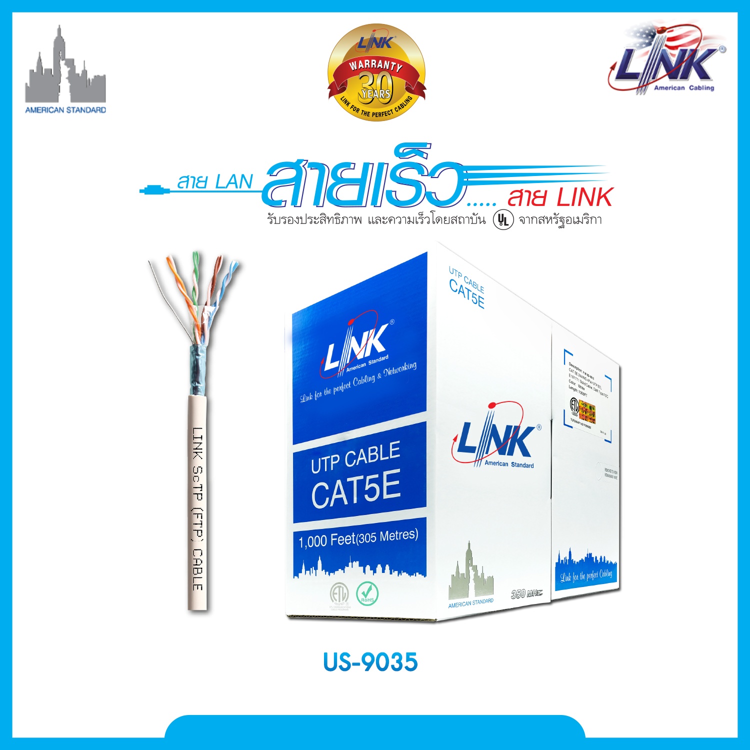 CAT5E LOCKING PLUG BOOT, TRANSPARENT (Pack/10Pcs) LINK