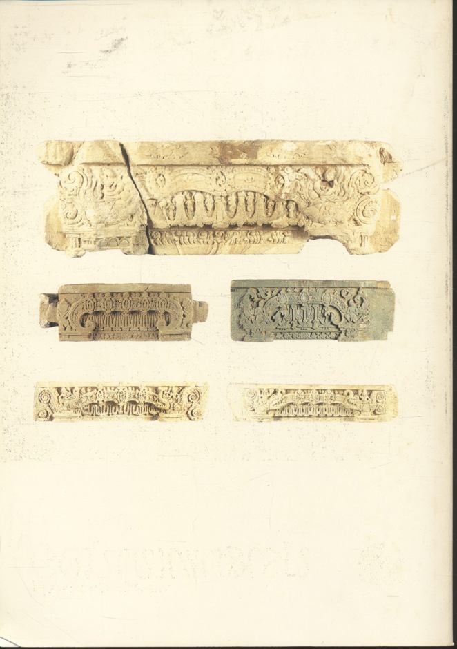 ปราสาทเขาน้อย จังหวัดปราจีนบุรี