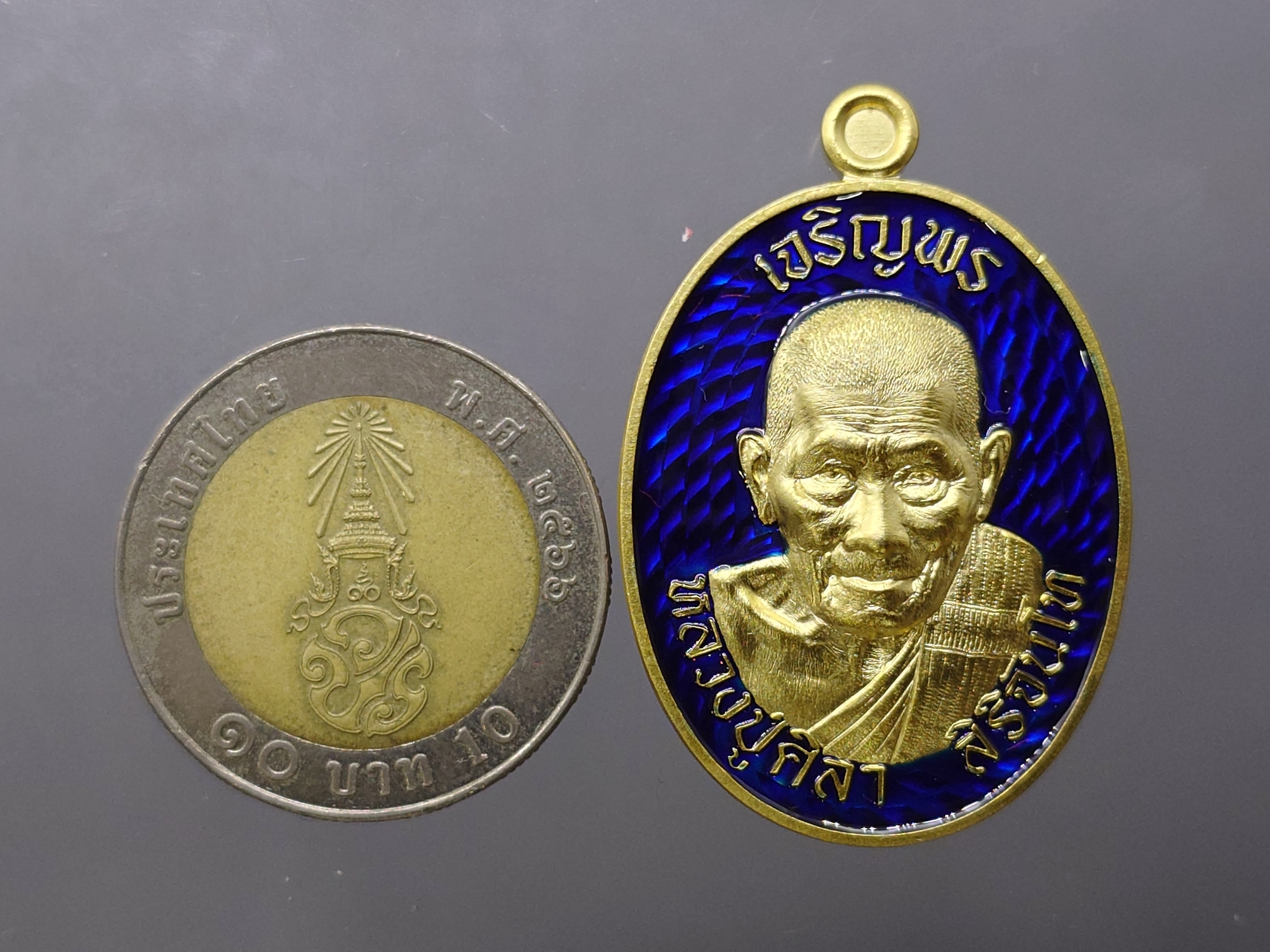 เหรียญเจริญพรบน หลวงปู่ศิลา สิริจันโท (แยกชุดกรรมการ เนื้อชุบทองโบราณ ลงยาพื้นน้ำเงิน) ที่ระลึกอายุวัฒนมงคล ๘๐ ปี ธรรมอุทยาน จ.กาฬสินธู์ ปี2567