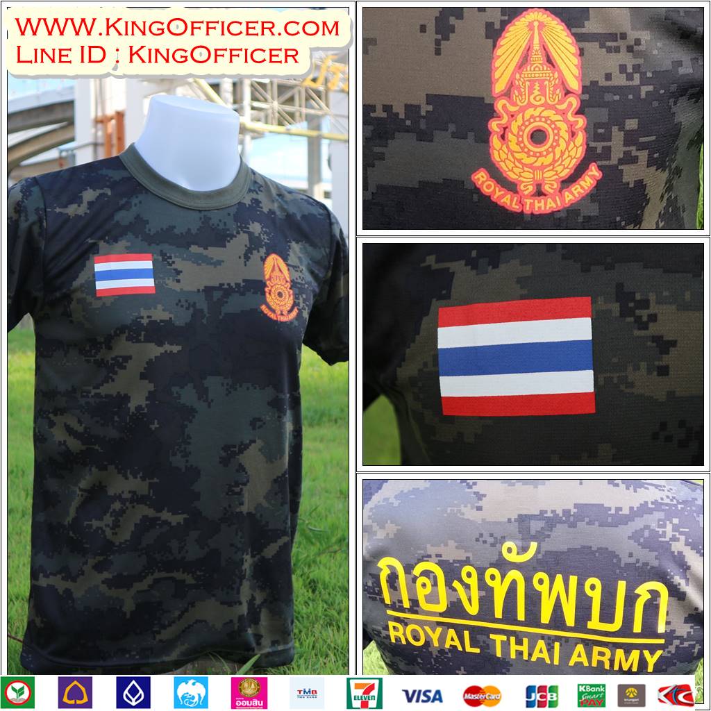 เสื้อยืดลายพรางดิจิตอลดำ คอกลม สกรีนทองประกายหน้าหลัง