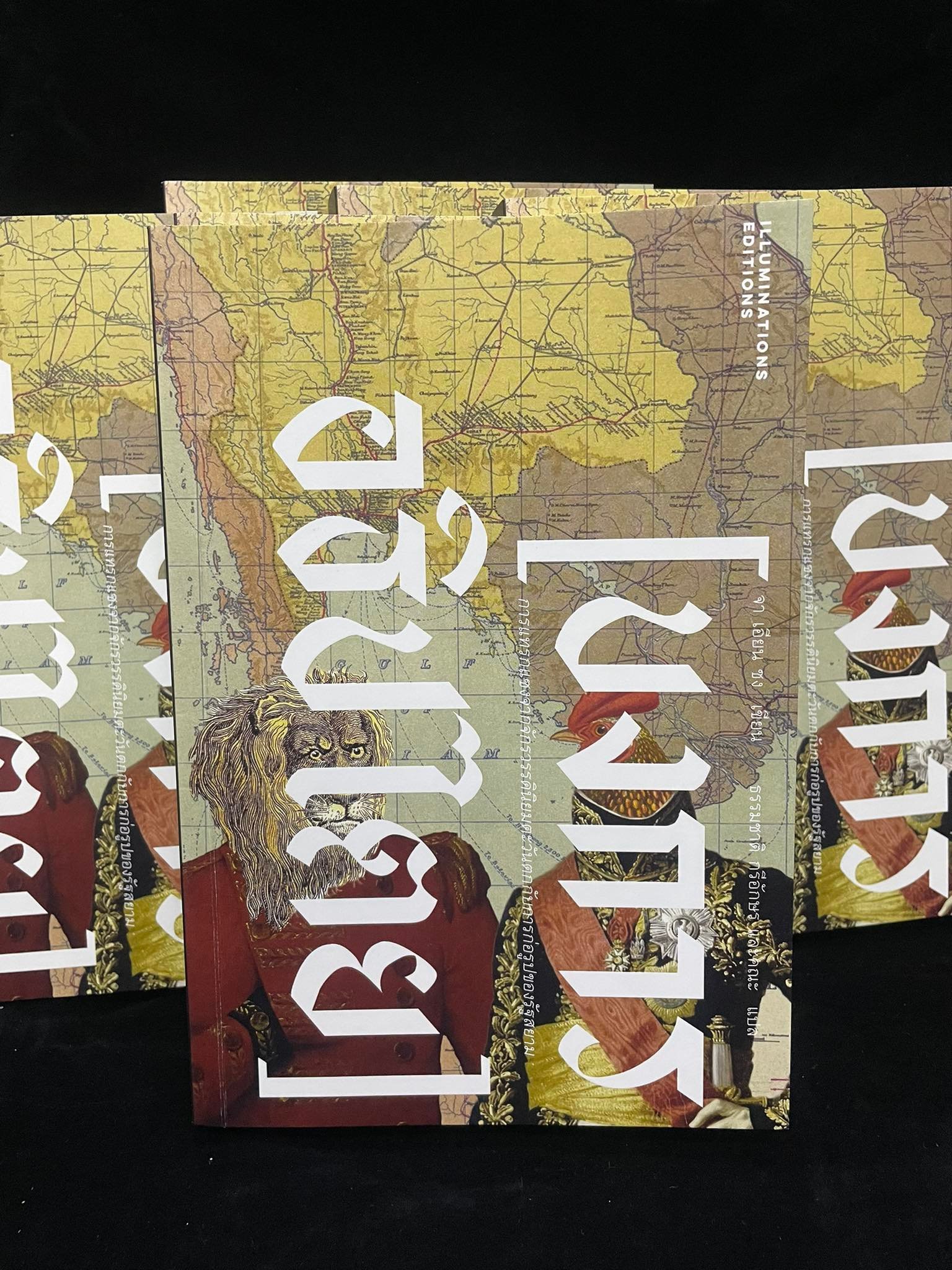 หนังสือ 'บงการอธิปไตย: การแทรกแซงจากจักรวรรดินิยมตะวันตกกับการก่อรูปของรัฐสยาม' ของจา เอียน ชง