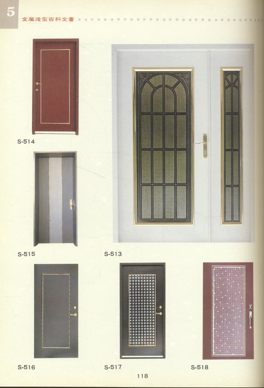 HWA YANG THE ENCYCLOPEDIA OF STAINLESS STEEL ARCHITECTURAL (แค็ตตาล็อกแบบเหล็กสแตนเลส)