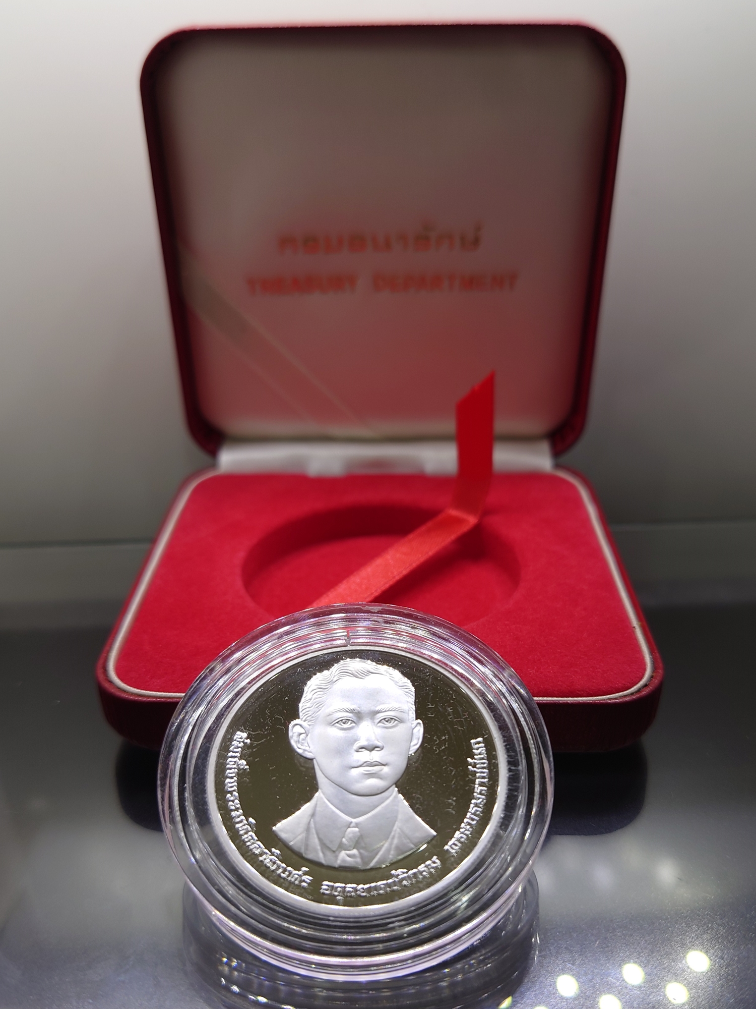 เหรียญ 600 บาท เงินขัดเงา ที่ระลึก 100 ปี แห่งวันพระราชสมภพ พระบรมราชชนก พ.ศ.2535 สภาพสวย