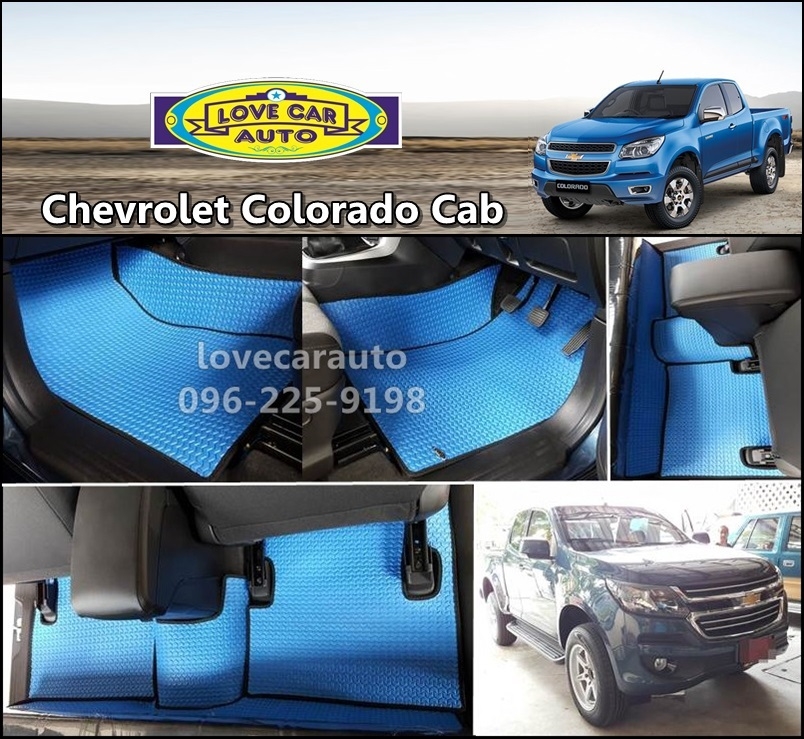 ผ้ายางปูพื้นรถลายธนู สีฟ้าขอบดำ Chevrolet Colorado Cab