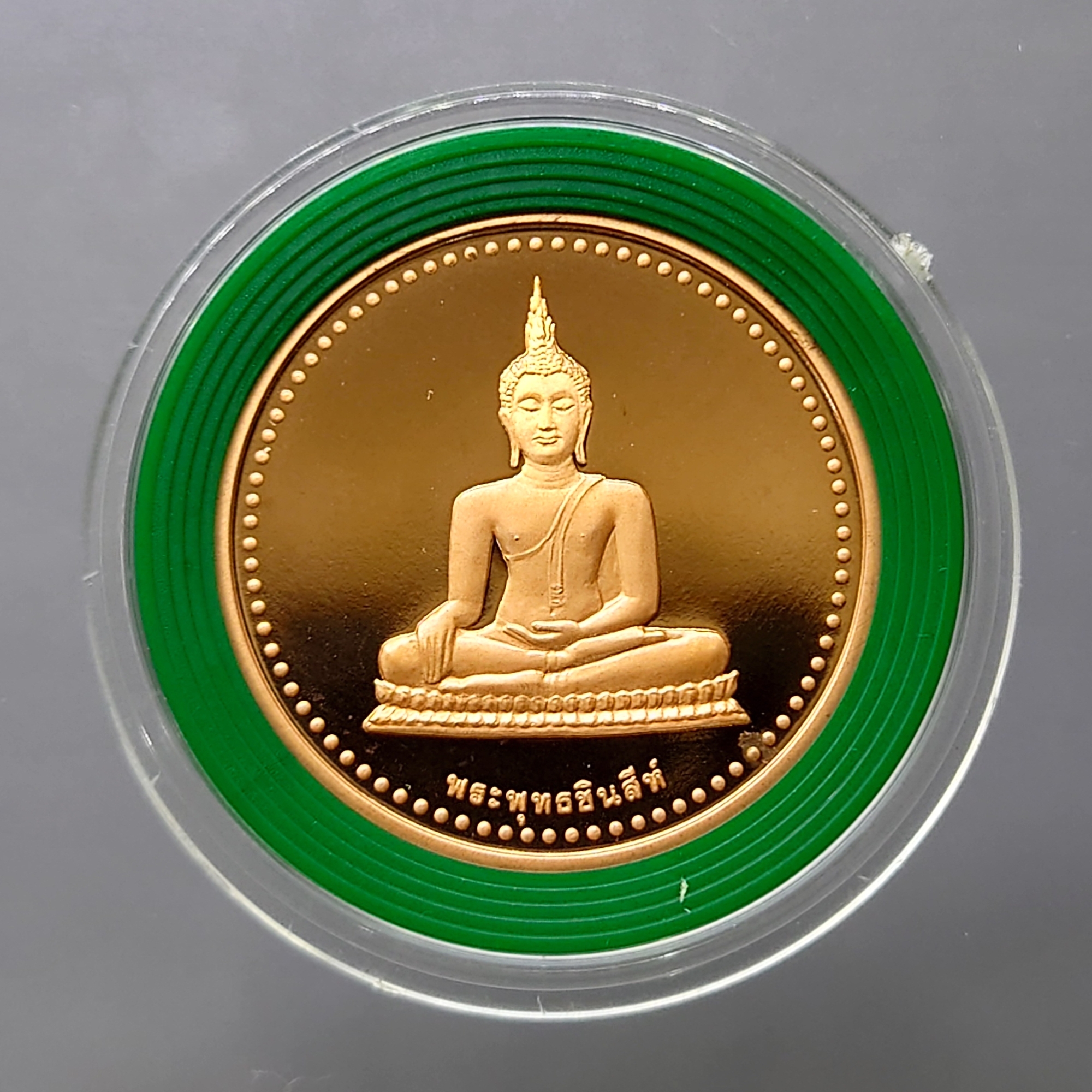 พระพุทธชินสีห์ ฉลองชนมายุ 7 รอบ สมเด็จพระญาณสังวร สมเด็จพระสังฆราช เนื้อทองแดงขัดเงา วัดบวรนิเวศวิหาร พ.ศ.2540