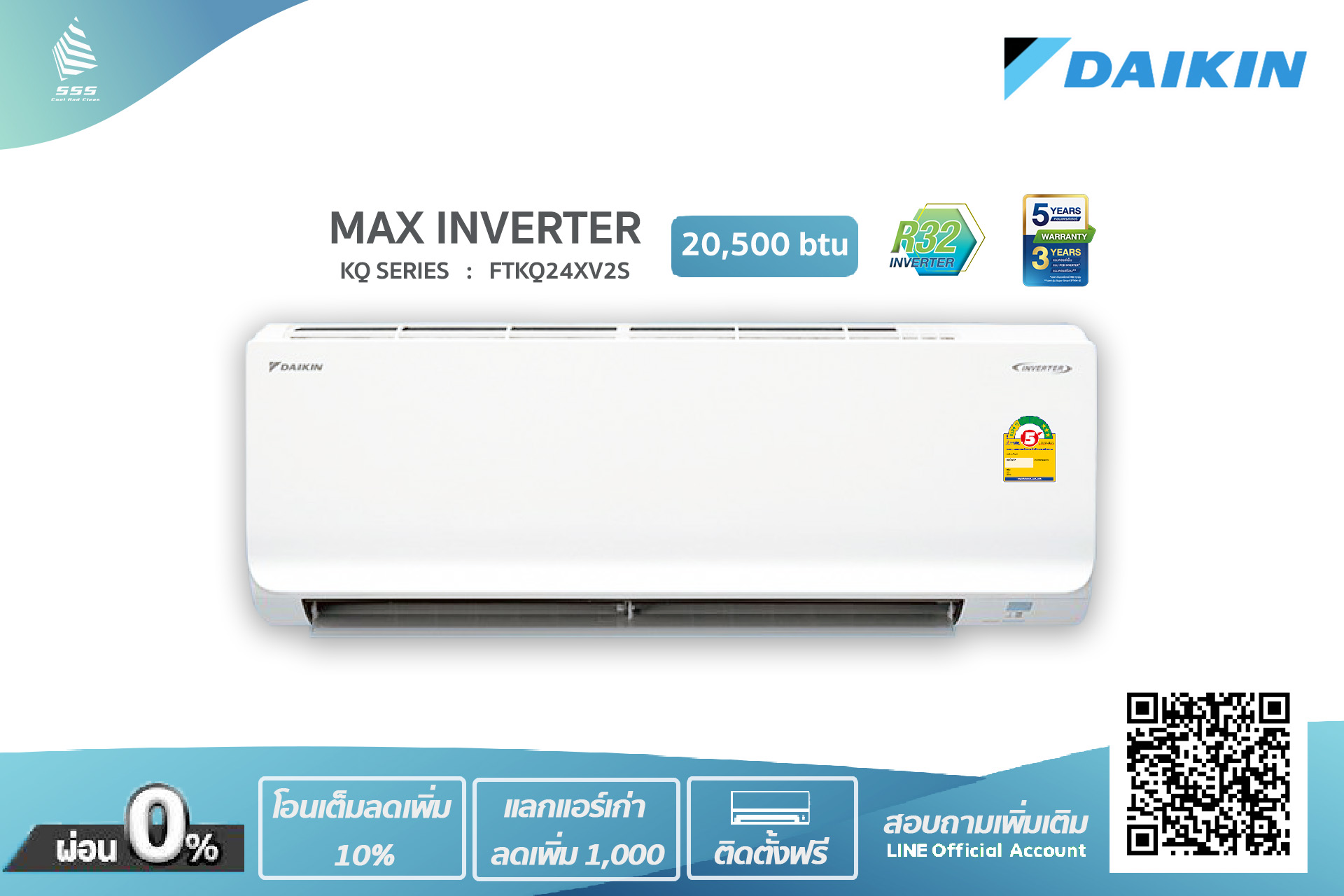 แอร์ไดกิ้น Daikin แบบติดผนัง MAX INVERTER KQ SERIES FTKQ24XV2S/RKQ24XV2S (20,500 BTU, 220 V ,รีโมทไร้สาย) พร้อมติดตั้ง