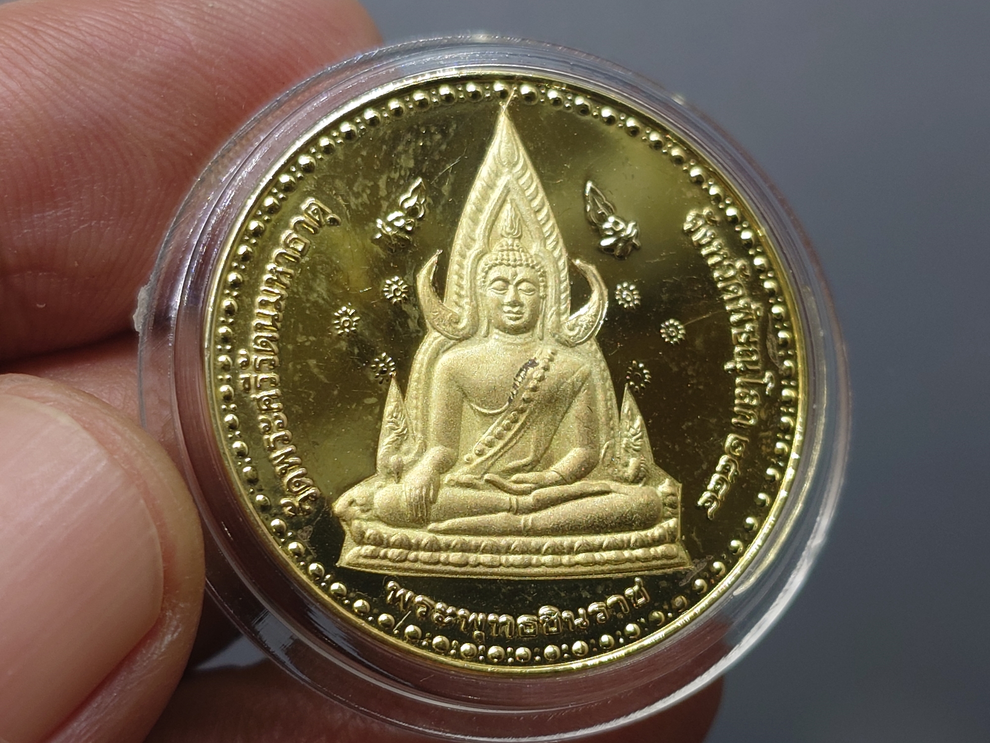 เหรียญพระพุทธชินราช หลังพระนเรศวรมหาราช เนื้อทองแดงกาหลั่ยทอง กองทัพภาคที่ 3 จัดสร้าง ปี2544