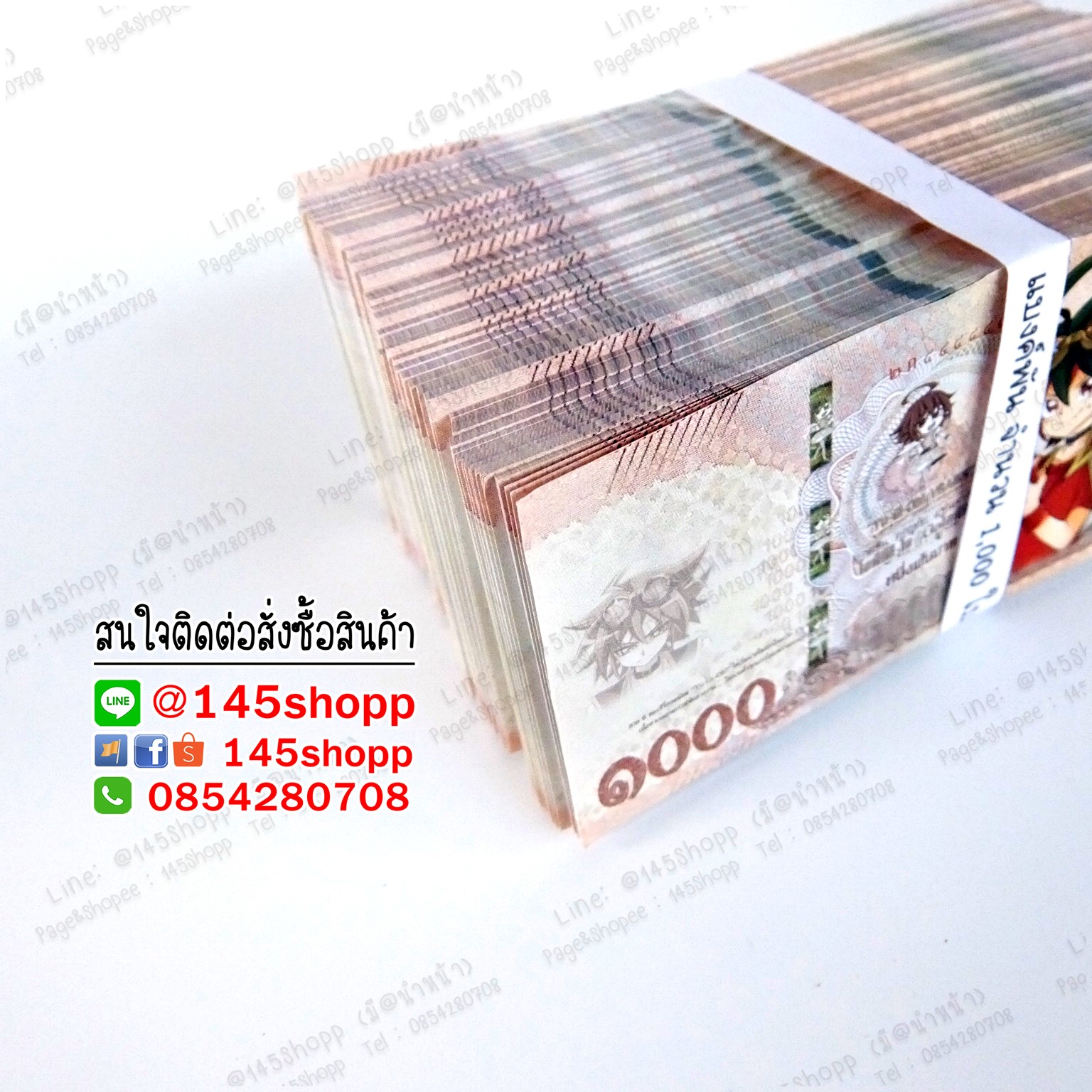 แบงค์กาโม่ เฉพาะแบงค์พัน แบงค์การ์ตูน แบงค์ปลอม ของเล่น