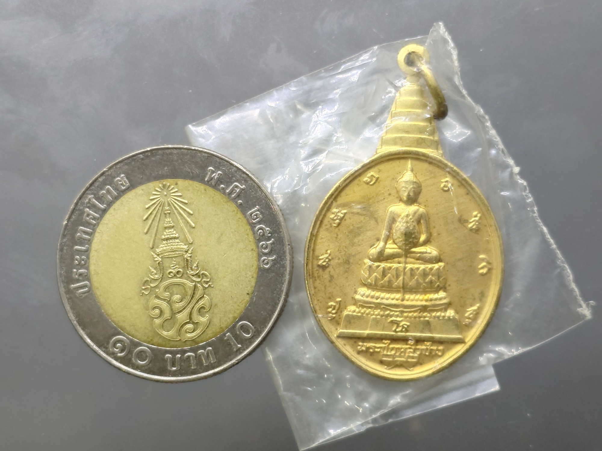 เหรียญพระชัยหลังช้าง หลัง ภปร. ปี2530 เนื้อกะหลั่ยทอง ไม่ผ่านใช้ ซองเดิม