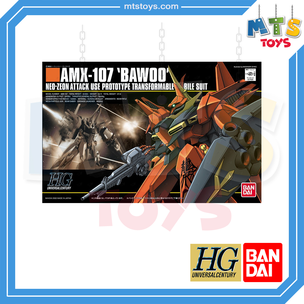 **MTS Toys**กันดั้ม HGUC 1/144 Gundam : AMX-107 Bawoo