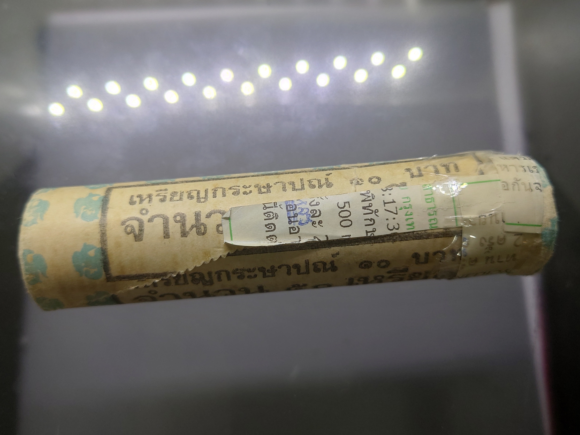 เหรียญยกหลอด(หลอดชำรุด) (บรรจุหลอด 50 เหรียญ) เหรียญ 10 บาท หมุนเวียน ปี พ.ศ.2532 ไม่ผ่านใช้