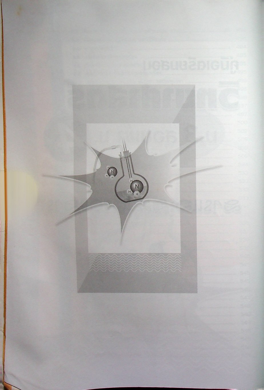 ฉบับติวเข้มด้วยตนเองก่อนสอบ วิทยาศาสตร์ ม.3 สอบเข้า ม.4