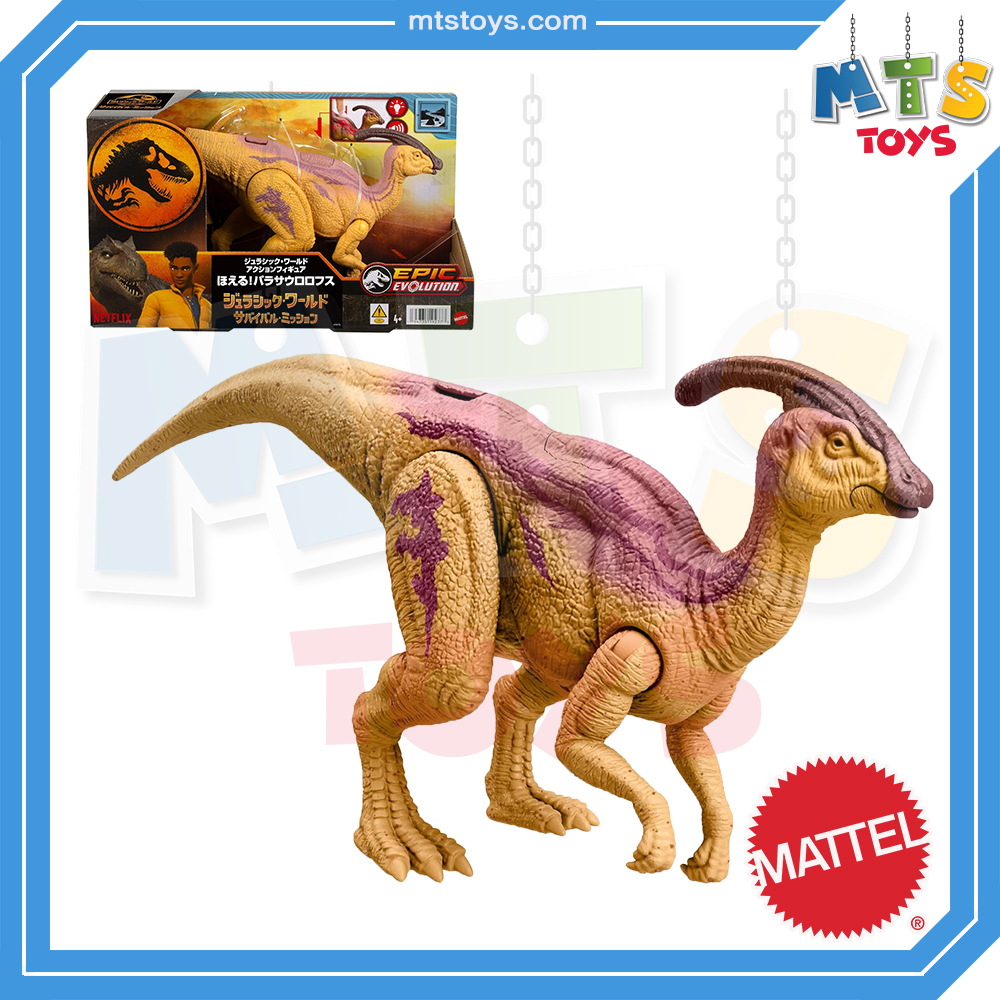 **MTS Toys**Mattel Jurassic World Wild Roar : HTK75 Parasaurolophus [ความยาวจากหัวถึงหาง 33 ซ.ม.]