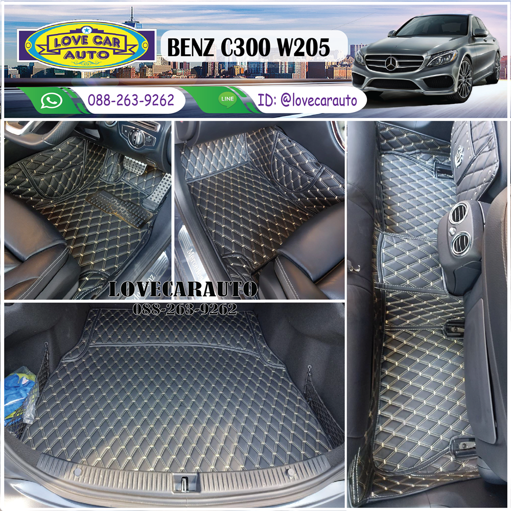 พรมปูพื้นรถยนต์ Benz C300 W205 สีดำด้ายทอง