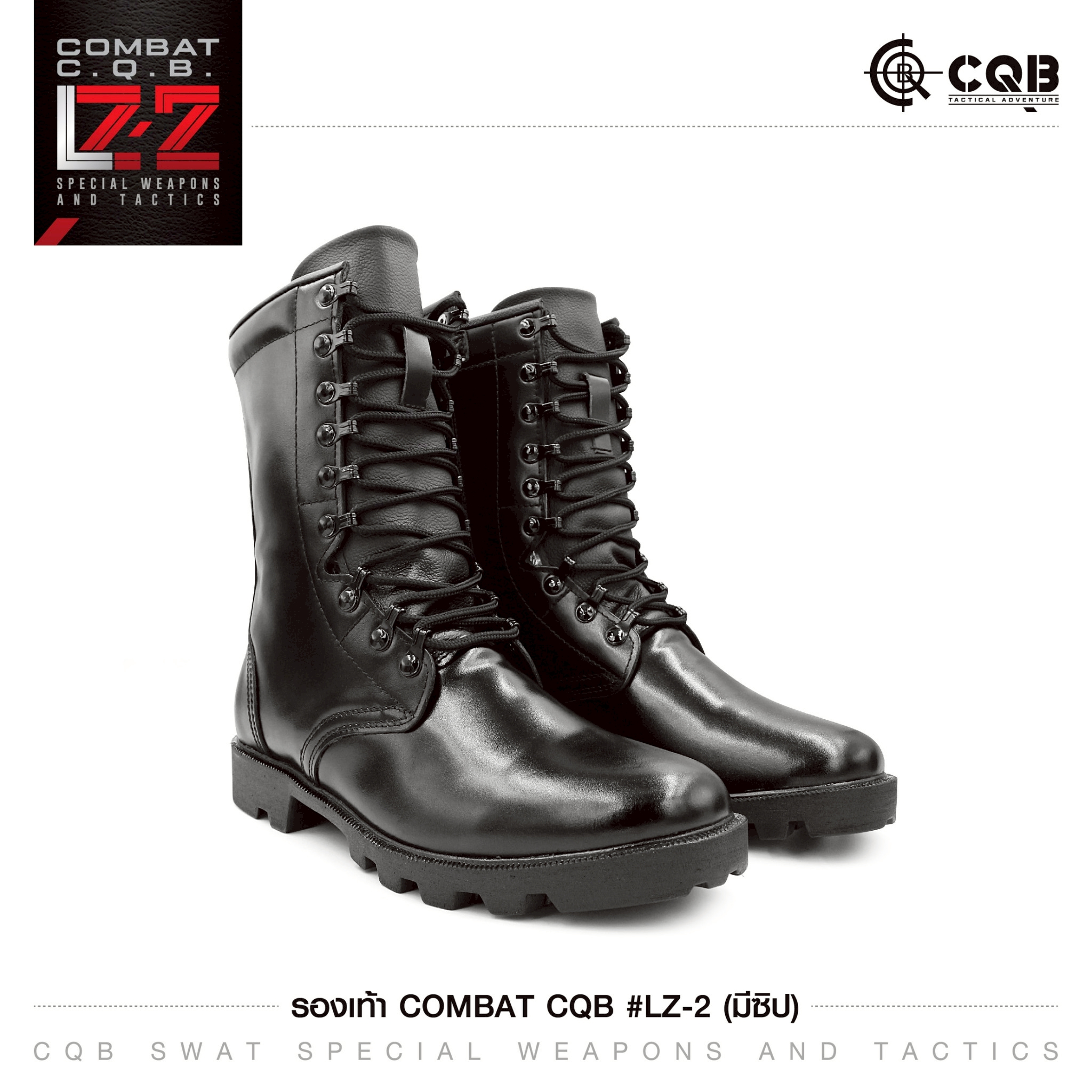 🇹🇭 1346 ไทยแลนด์ แทคติคอล รองเท้า Combat CQB รุ่น LZ-2# (ซิปข้าง)