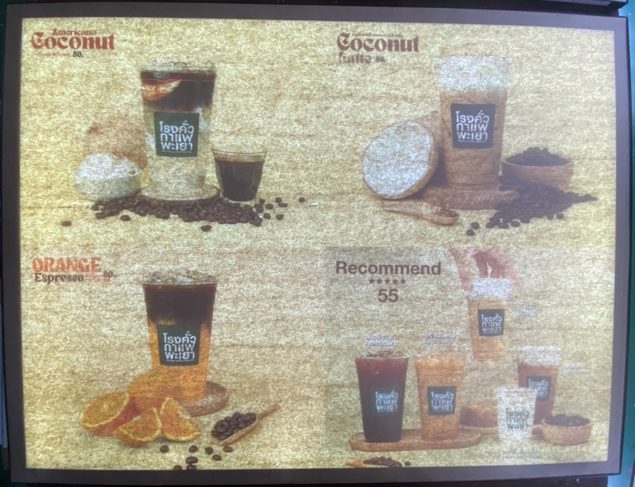 ป้ายเมนูไฟแนวนอน Slim Lightbox ขนาดยาว สำหรับร้านเครื่องดื่มหลากหลายเมนู