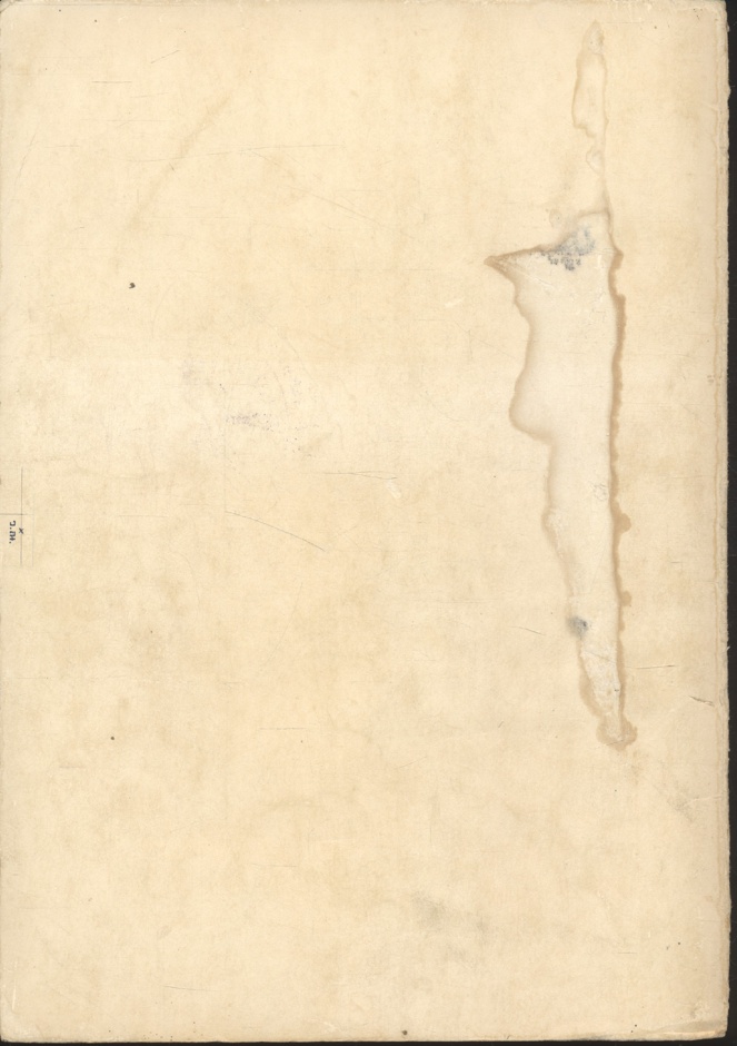 การเล่นของเด็กภาคเหนือ และภาคตะวันออกเฉียงเหนือ