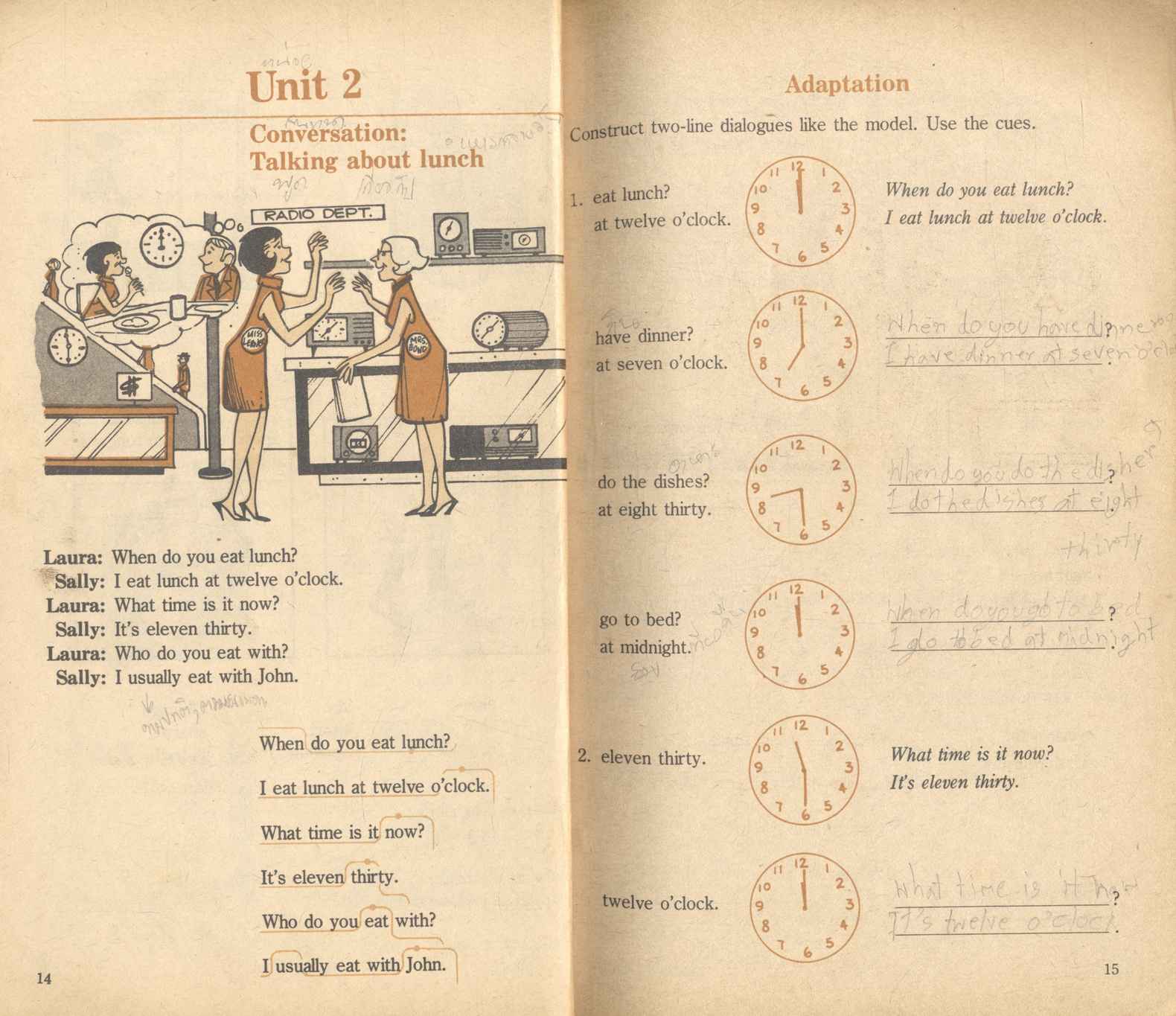 หนังสือเรียนภาษาอังกฤษ LADO ENGLISH SERIES ชั้นมัธยมศึกษาปีที่ 1 - 6 (ม.1-ม.6) ครบชุด