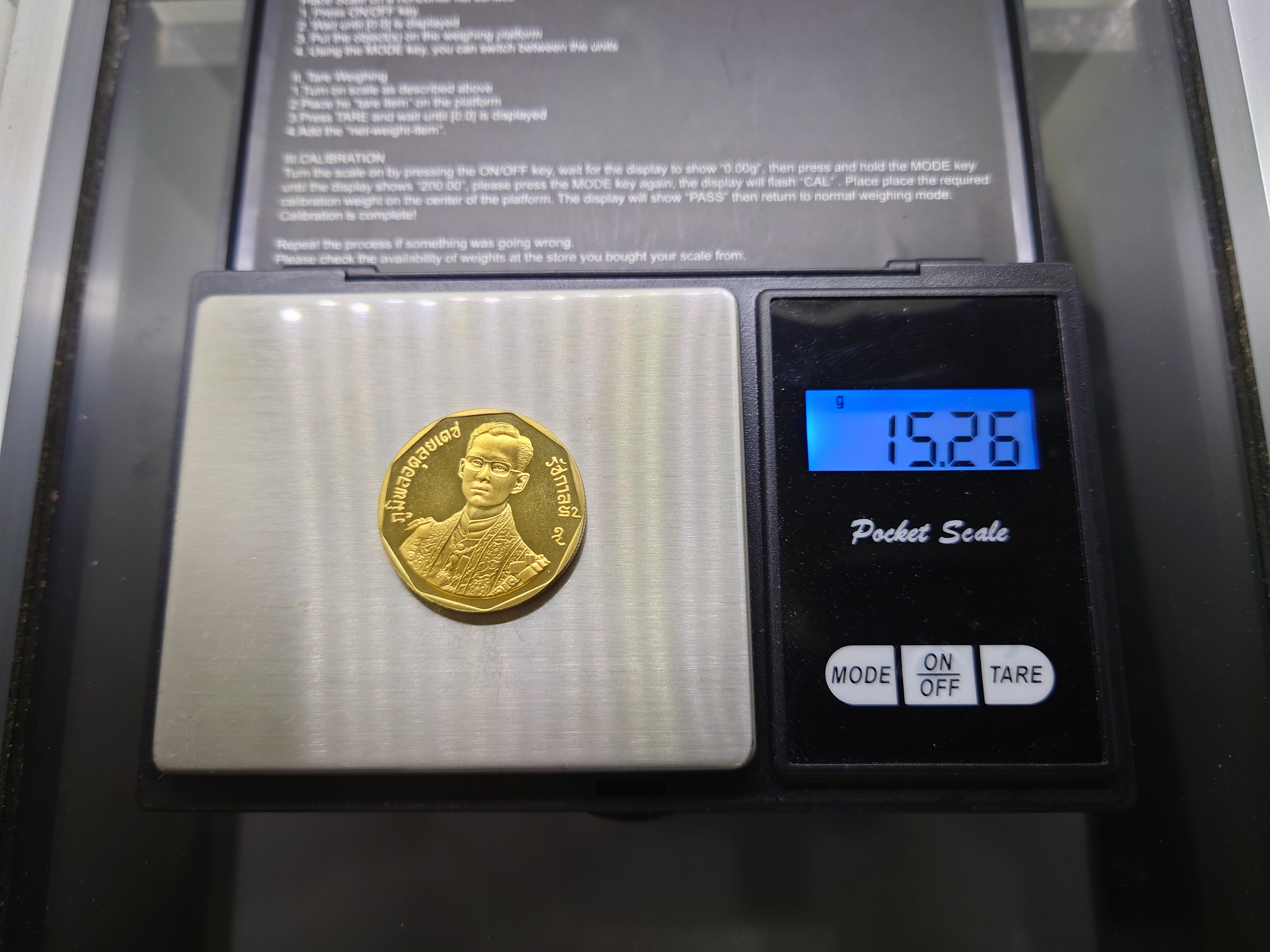 เหรียญทองคำ 6000 บาท (หนัก 15 กรัม) ที่ระลึกพระราชพิธีรัชมังคลาภิเษก รัชกาลที่ 9 ปี พ.ศ.2531