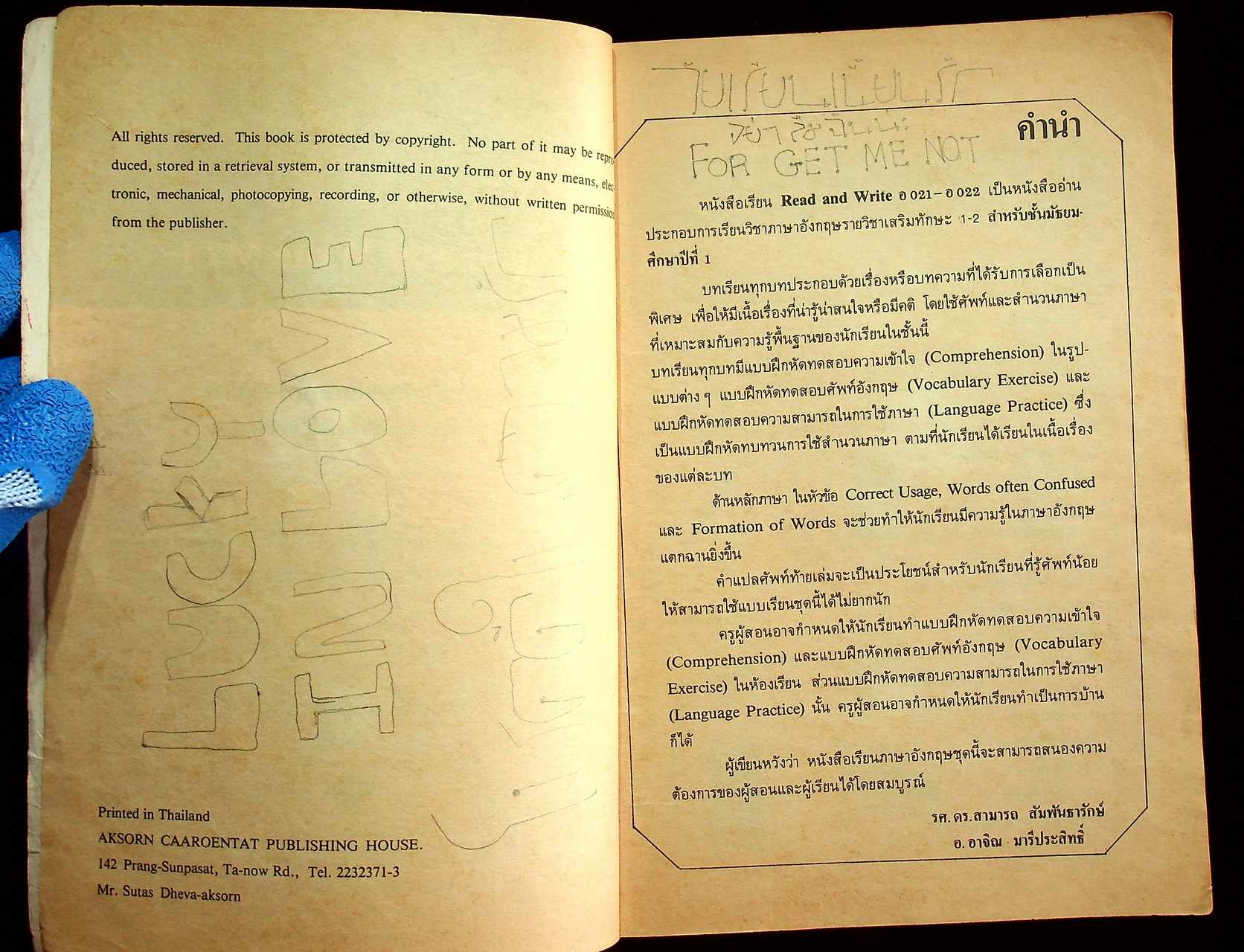 หนังสือเรียนภาษาอังกฤษ READ AND WRITE 1 ระดับมัธยมศึกษาตอนต้น