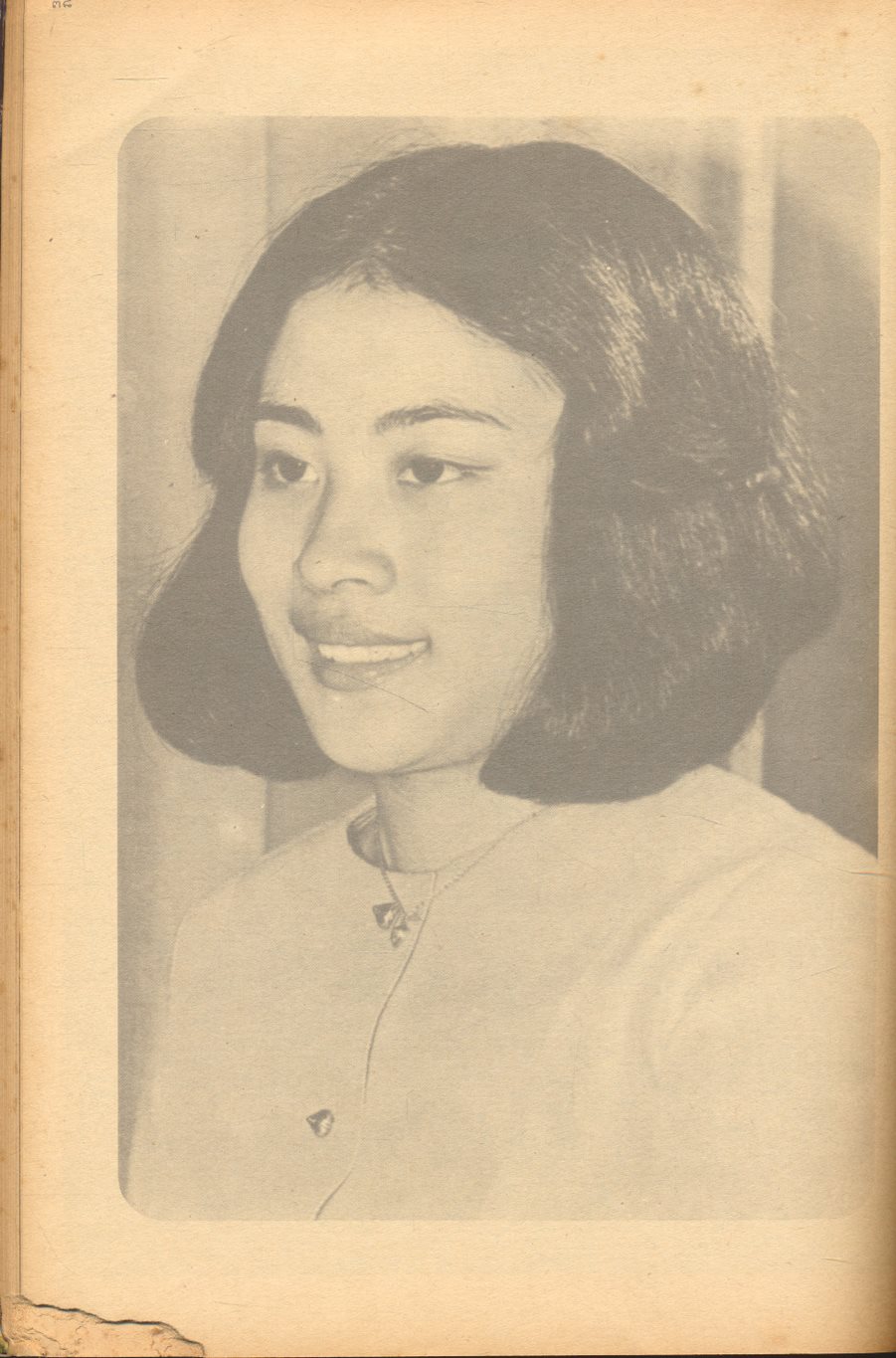 พระราชประวัติ และ พระบรมฉายาลักษณ์ เนื่องในพระราชพิธีอภิเษกสมรส ของ สมเด็จพระบรมโอรสาธิราช เจ้าฟ้ามหาวชิราลงกรณ สยามมกุฎราชกุมาร และ พระเจ้าวรวงศ์เธอ พระองค์เจ้าโสมสวลี พระวรชายา