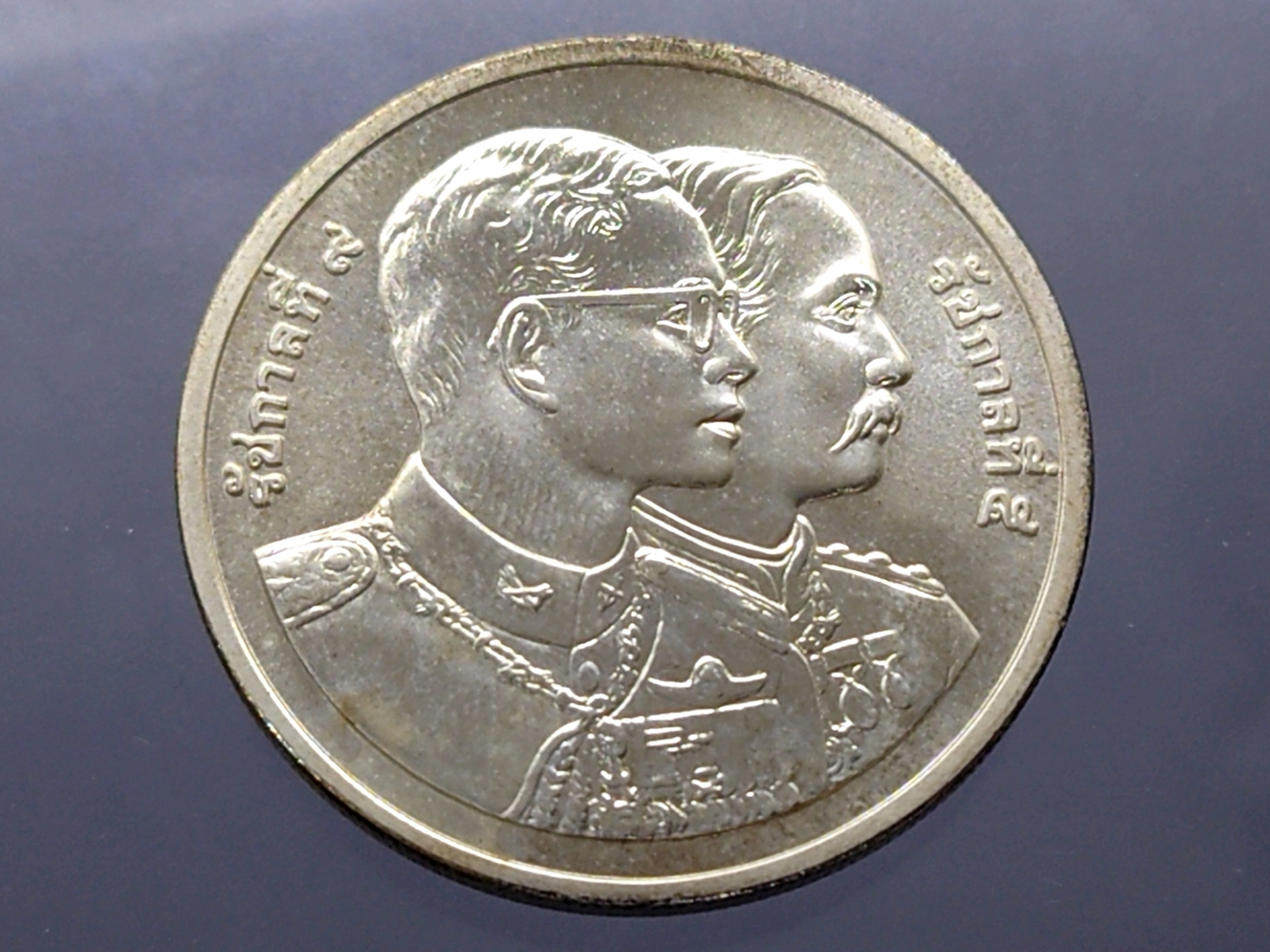 เหรียญเงิน 600 บาท 120 ปี กระทรวงการคลัง 2538