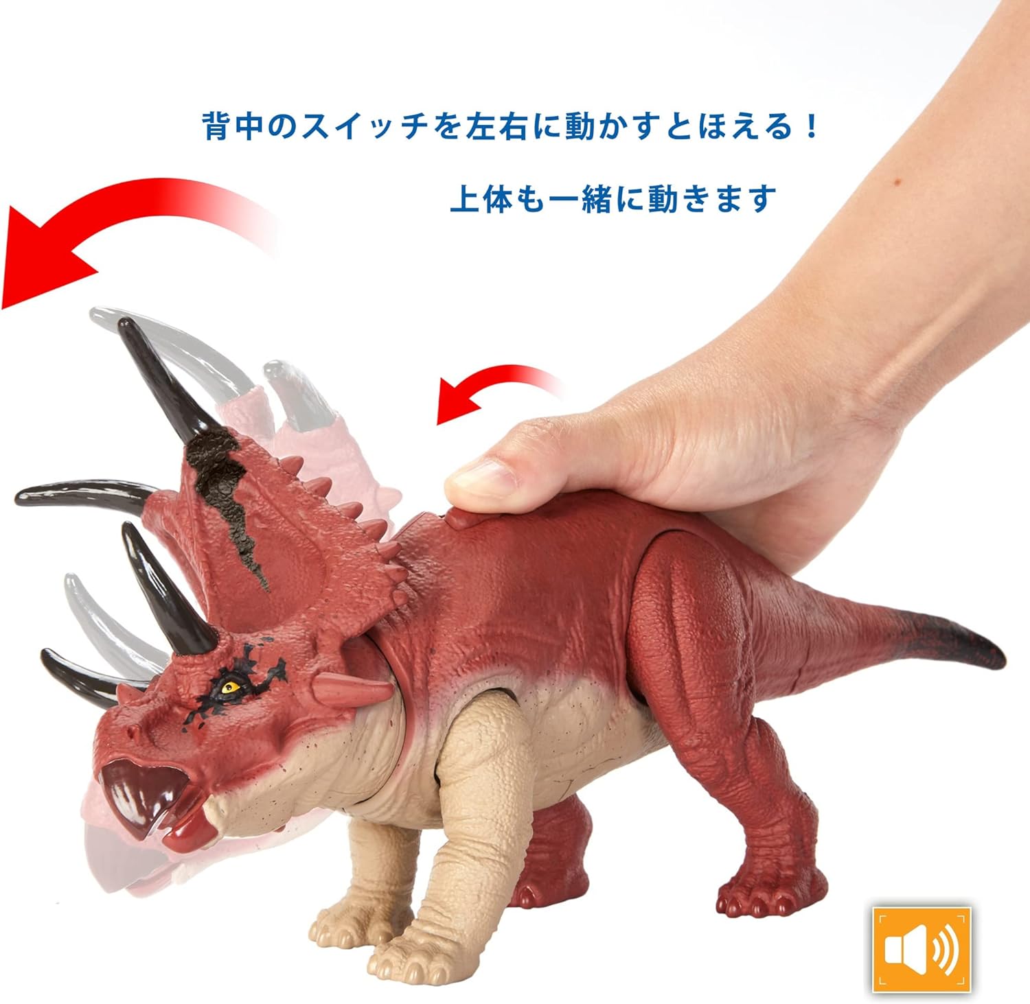 **MTS Toys**Mattel Jurassic World Dino Trackers Wild Roar : HLP16 Diabloceratops [ความยาวจากหัวถึงหาง 28 ซ.ม.]