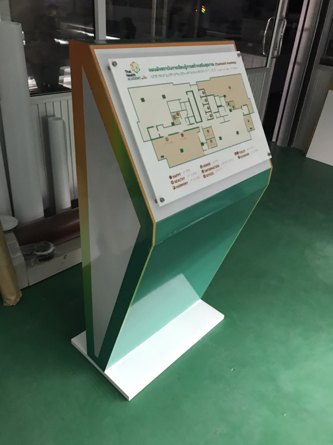 ป้ายแผงผังโลหะ งานป้ายตั้งแผงผังบอกทาง งานแผงผังสถาบันการเรียนรู้การสร้างเสริมสุขภาพ THAI HEALTH ACADAMY