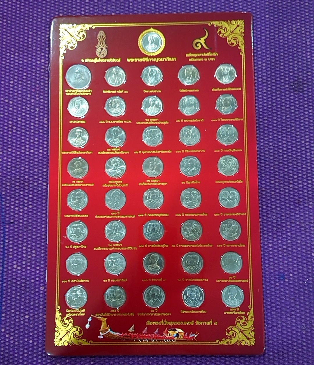 เหรียญ 2 บาท ครบชุด 41 วาระ บรรจุแผง (ไม่ผ่านใช้งาน)