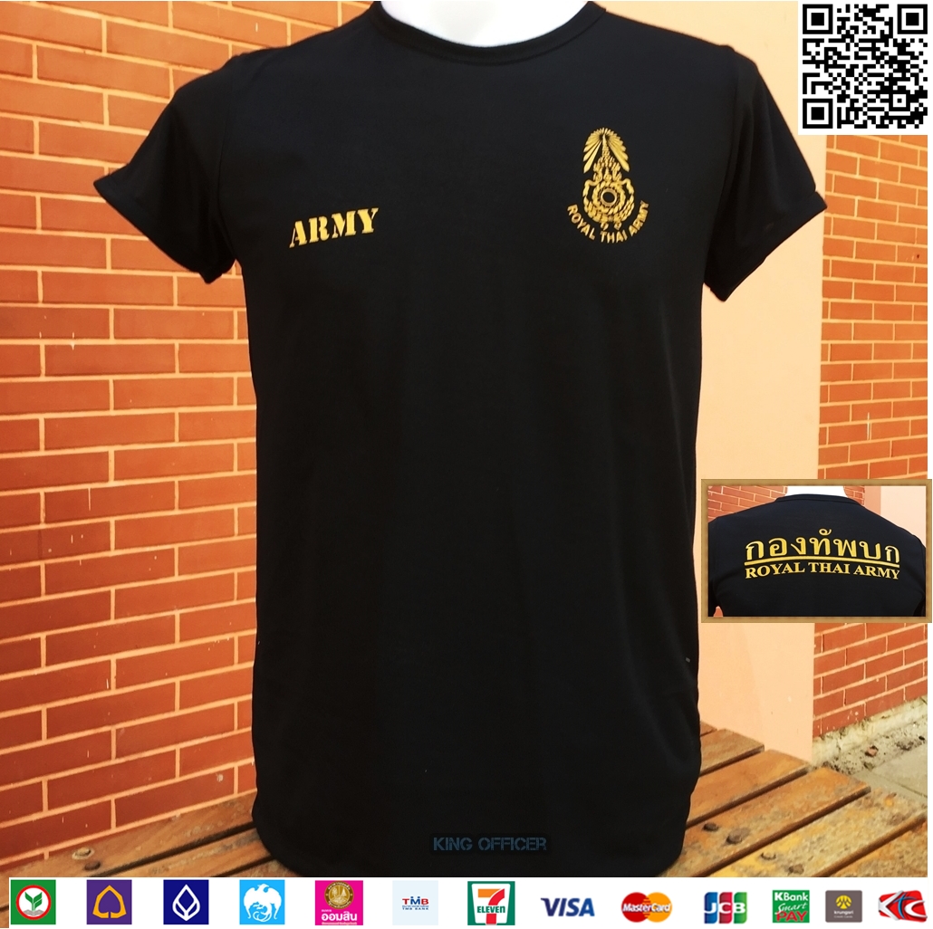 เสื้อยืดทหาร กองทัพบก ARMY คอกลม สีดำ (มีชำระปลายทาง)