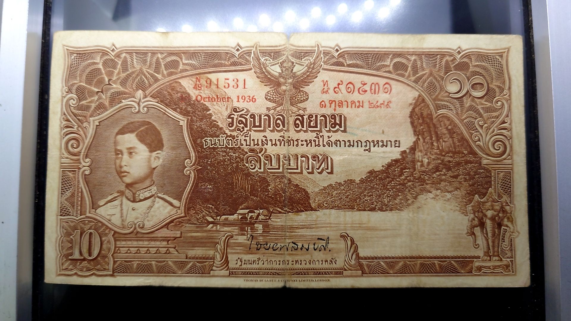 ธนบัตร 10 บาท จัมโบ้ แบบ 3 รุ่น 2 สมัยรัชกาลที่8 พ.ศ.2477-2478 ผ่านใช้ มีปริขอบ มีรอยดินสอ