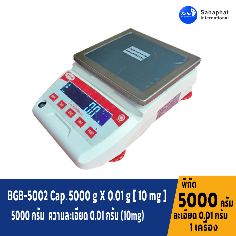 เครื่องชั่งดิจิตอล5000 กรัม 0.001 กรัม [ 10 mg ] Model BGB-5002