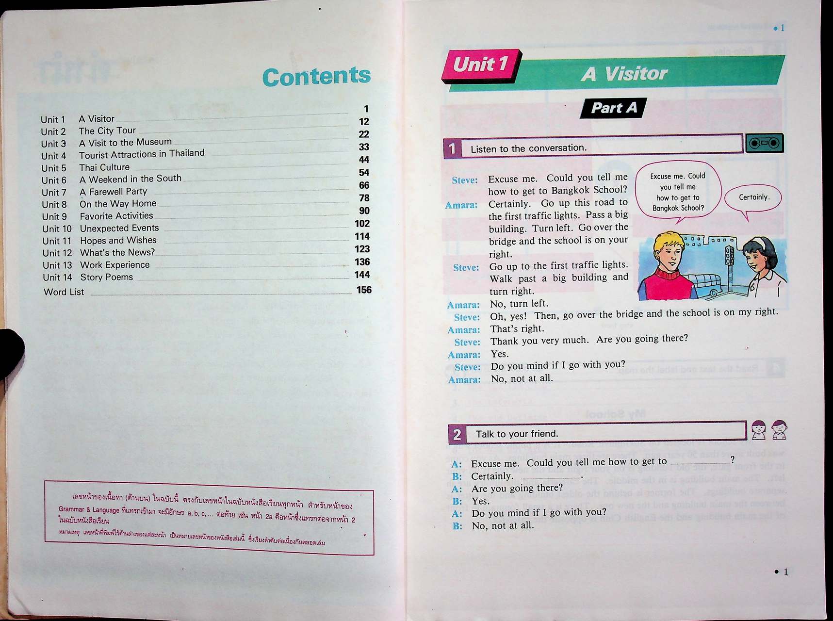 คู่มือครู-เฉลย Let's Use English Book 3 Alternative Edition with exercises on Grammar & Language