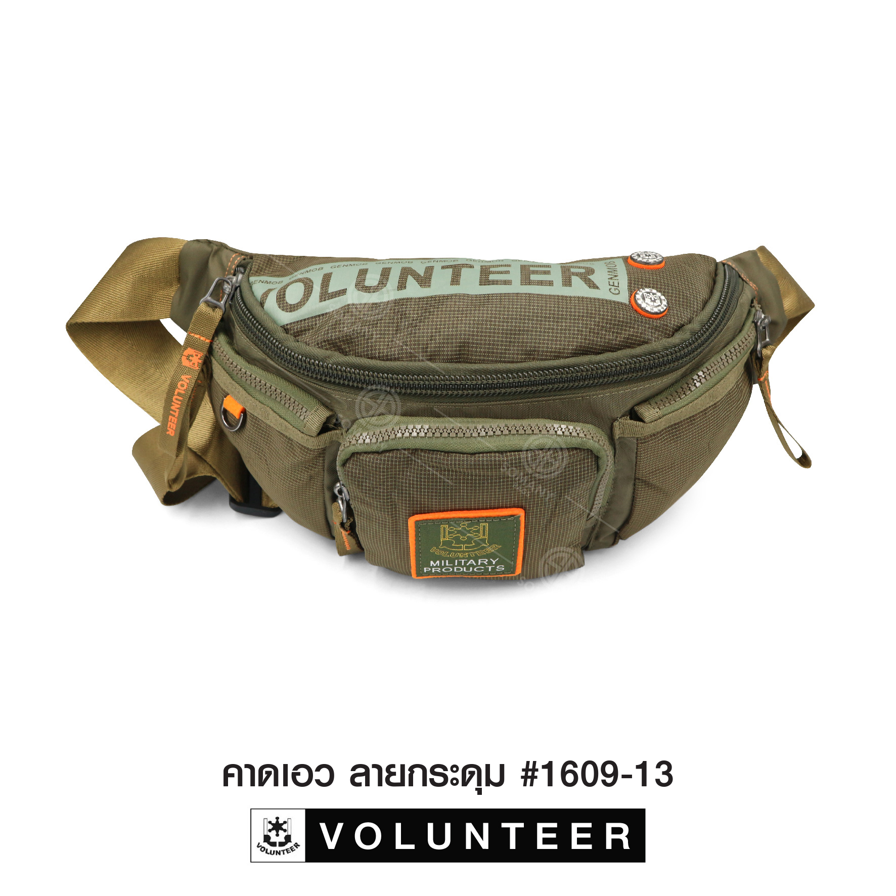 🇹🇭 161 ไทยแลนด์ แทคติคอล คาดเอว Volunteer 1609-13