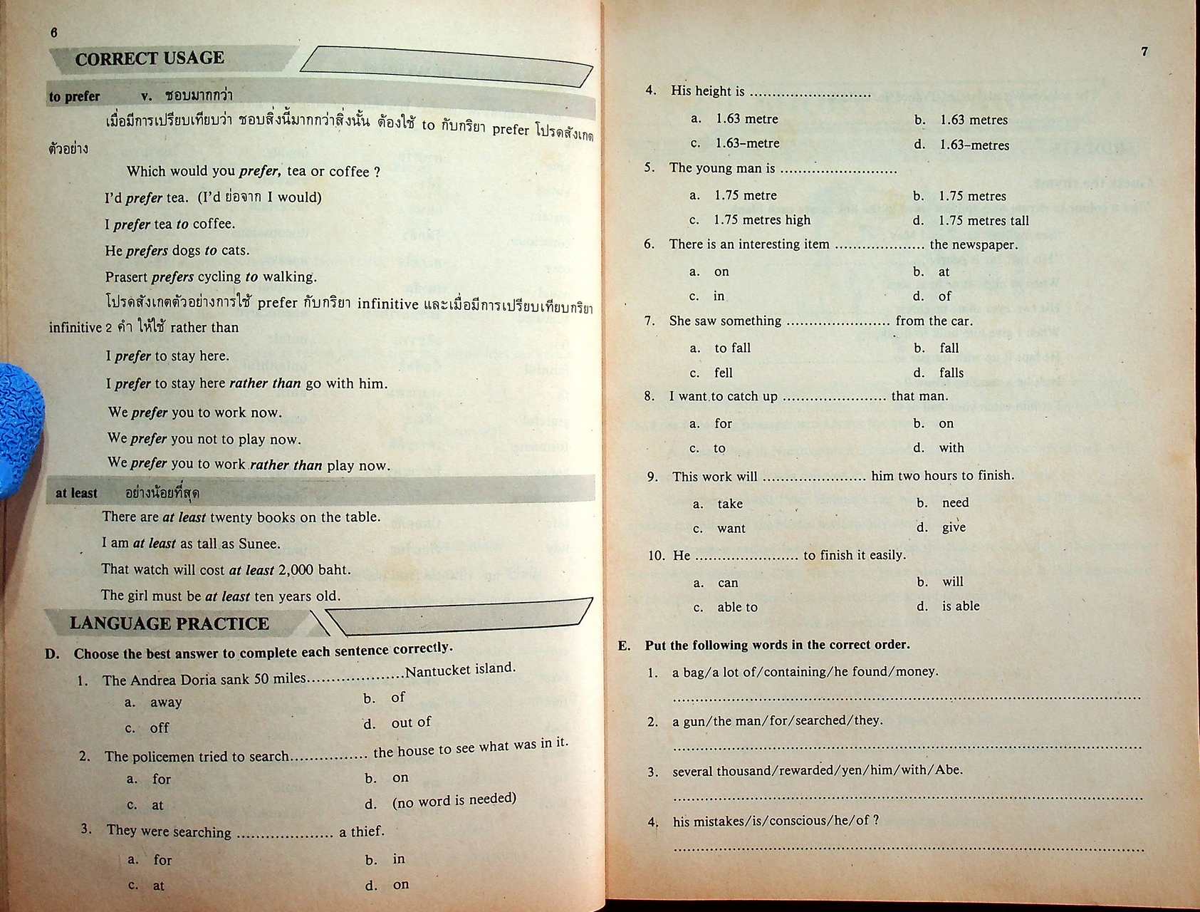 หนังสือเรียนภาษาอังกฤษ READ AND WRITE 3 ระดับมัธยมศึกษาตอนต้น