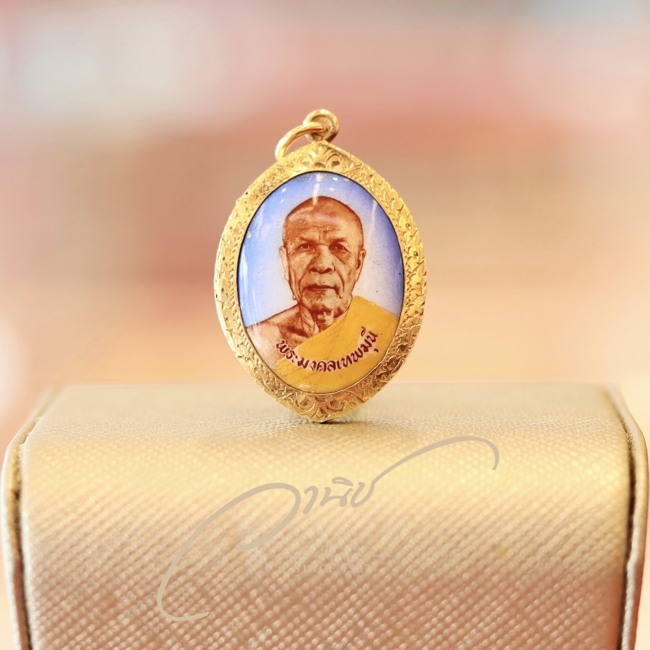 ล็อกเก็ตพระมงคลเทพมุนี (หลวงพ่อสด วัดปากน้ำ ภาษีเจริญ) เลี่ยมทอง
