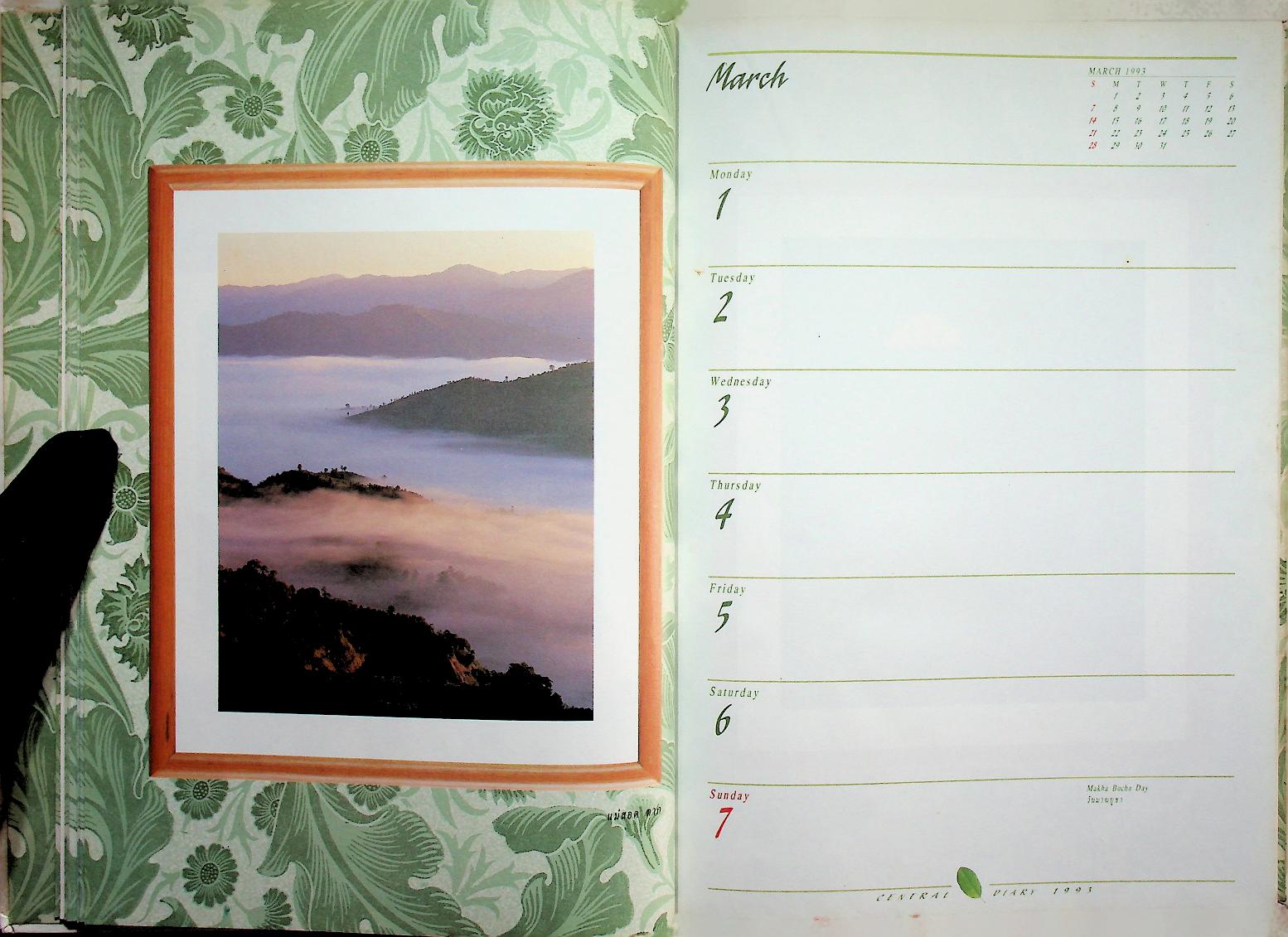 สมุดไดอารี่ ภาพถ่ายธรรมชาติสถานที่ท่องเที่ยว CENTRAL DIARY 1993