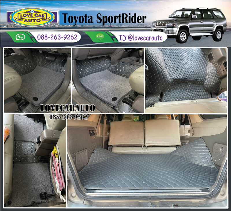 พรมปูพื้นรถยนต์ 7D Toyota Sport Rider สีเทาด้ายเทา +ไวนิลเทา