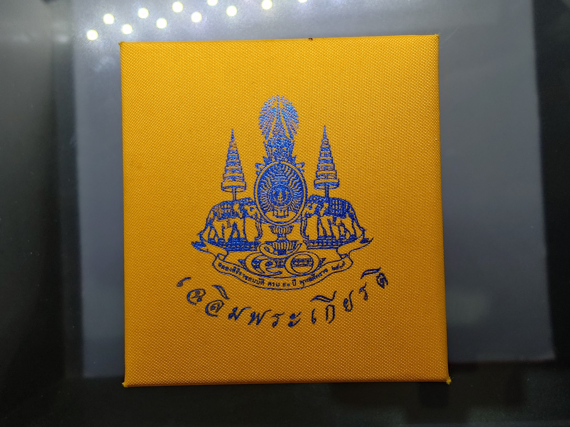 พระกริ่งจีน ต้าเยิ่นถะ เนื้อนวะโลหะ อุดกริ่งเนื้อเงิน วัดบวรนิเวศวิหาร ปี2539 พร้อมกล่องเดิม นิยม หายาก