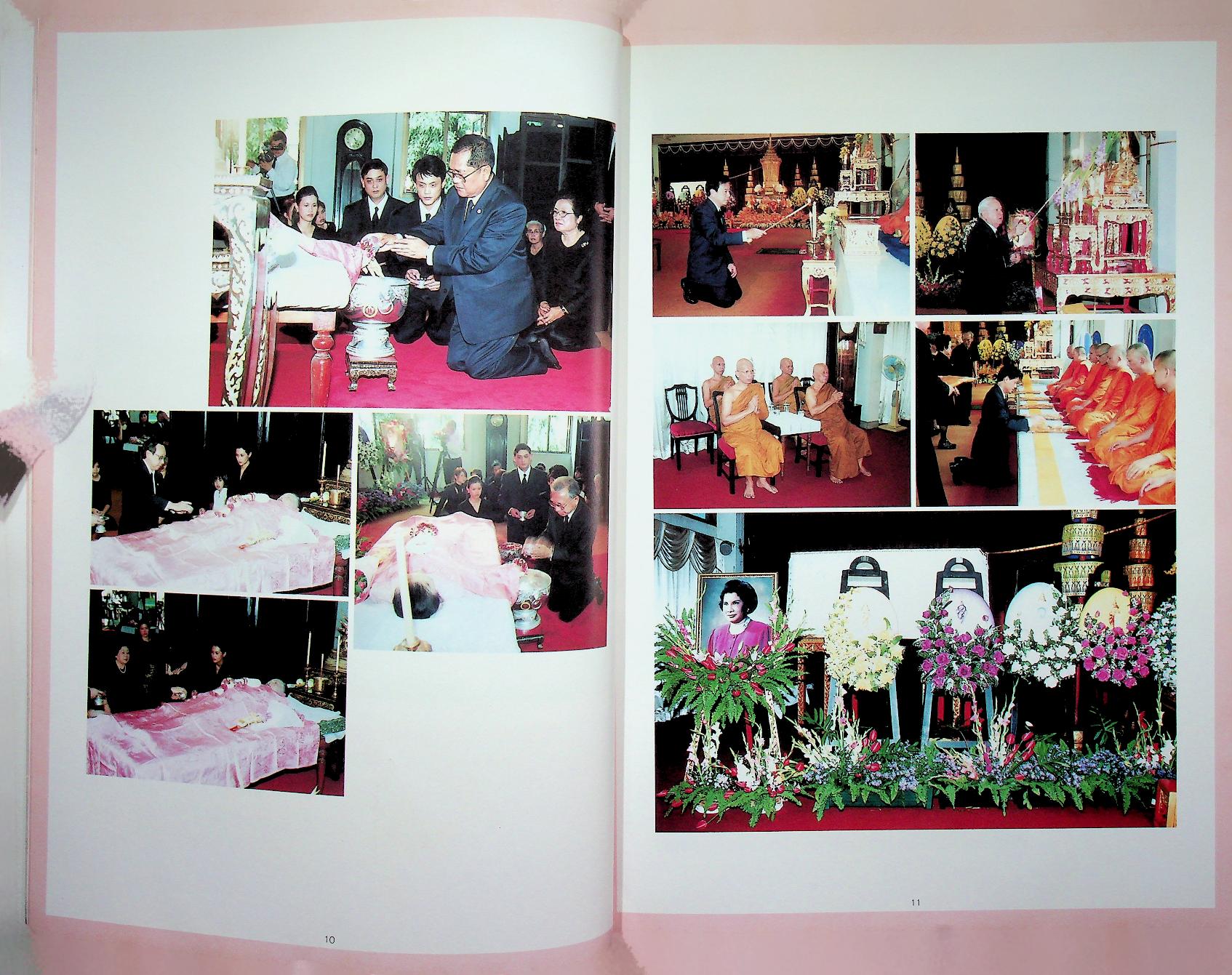 ที่ระลึกงานพระราชทานเพลิงศพ คุณจงกลนี จันทรสาขา