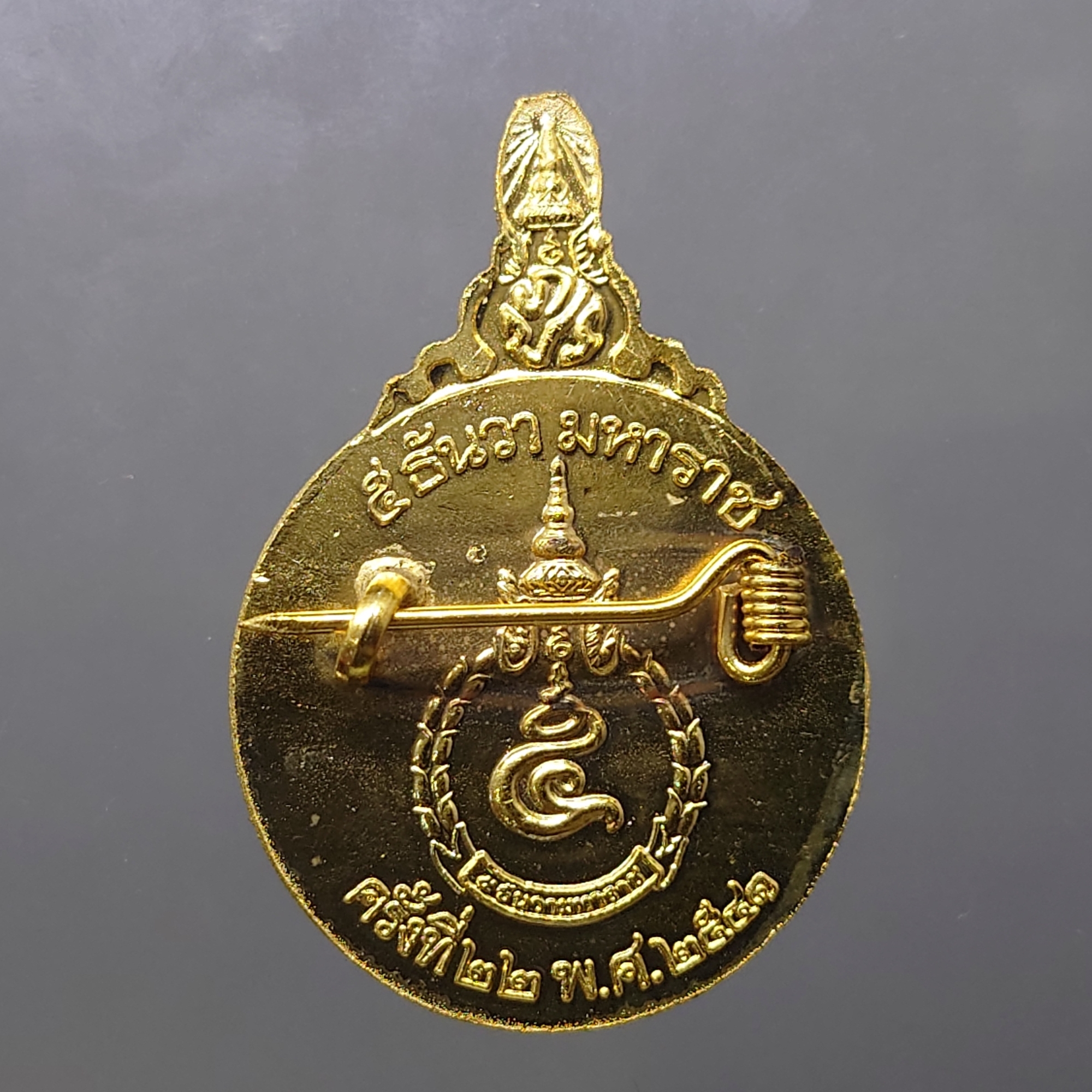 เข็มกลัด เข็มที่ระลึก 5 ธันวามหาราช กาหลั่ยทอง ครั้งที่ 22 ในหลวง ร9 พ.ศ.2541