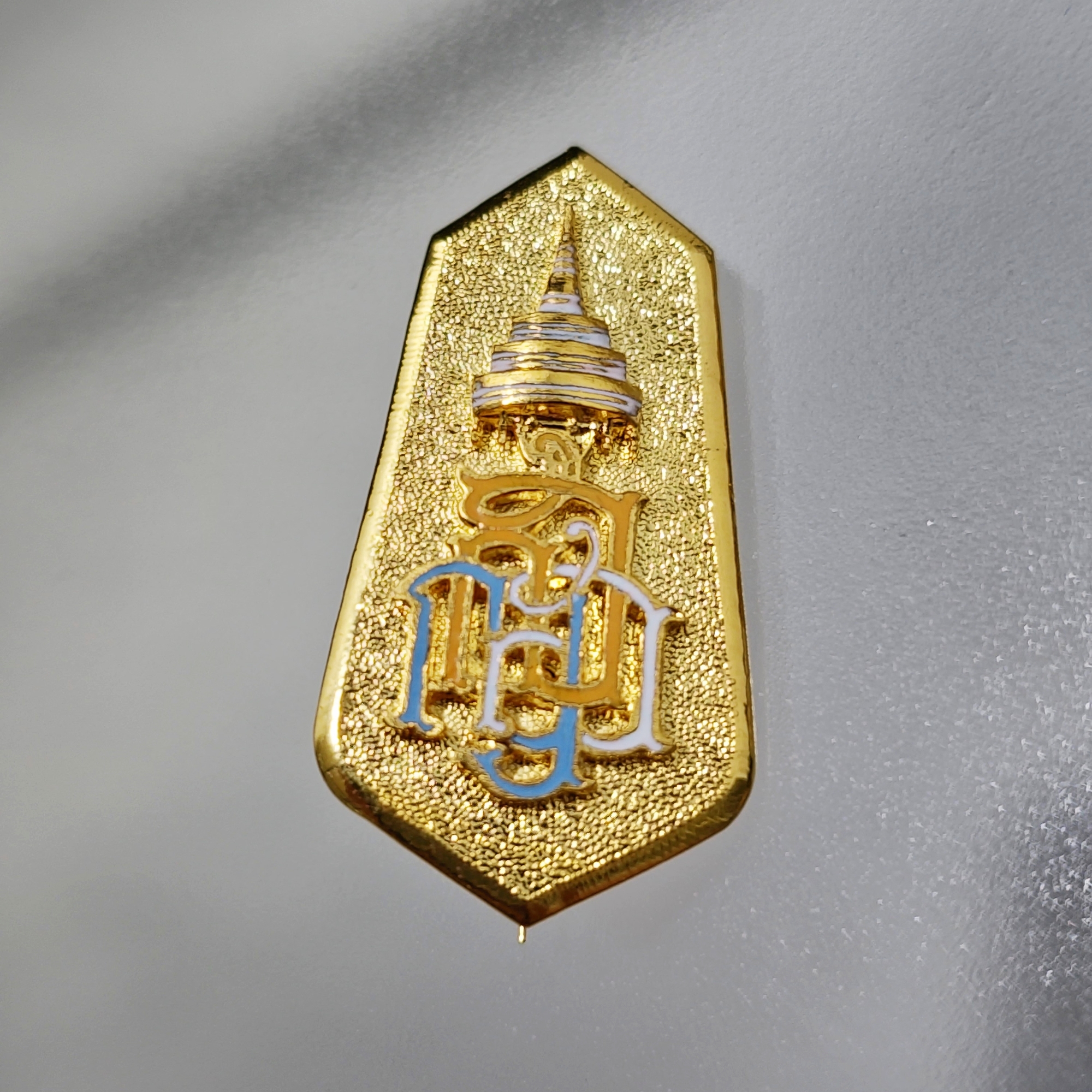 เข็มกลัด เข็มที่ระลึก ญสส ฉลองพระชันษา 99 ปี สมเด็จพระญาณสังวร สมเด็จสังฆราช ปี2555 พร้อมกล่องเดิม