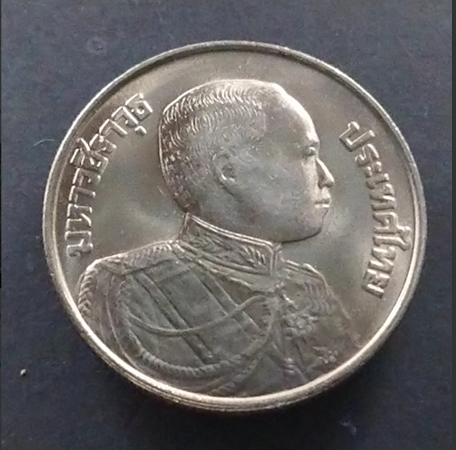 เหรียญ 5 บาท ที่ระลึกครบ 100 ปี แห่งวันพระบรมราชสมภพ รัชกาลที่ 6 ปี2524 ไม่ผ่านใช้